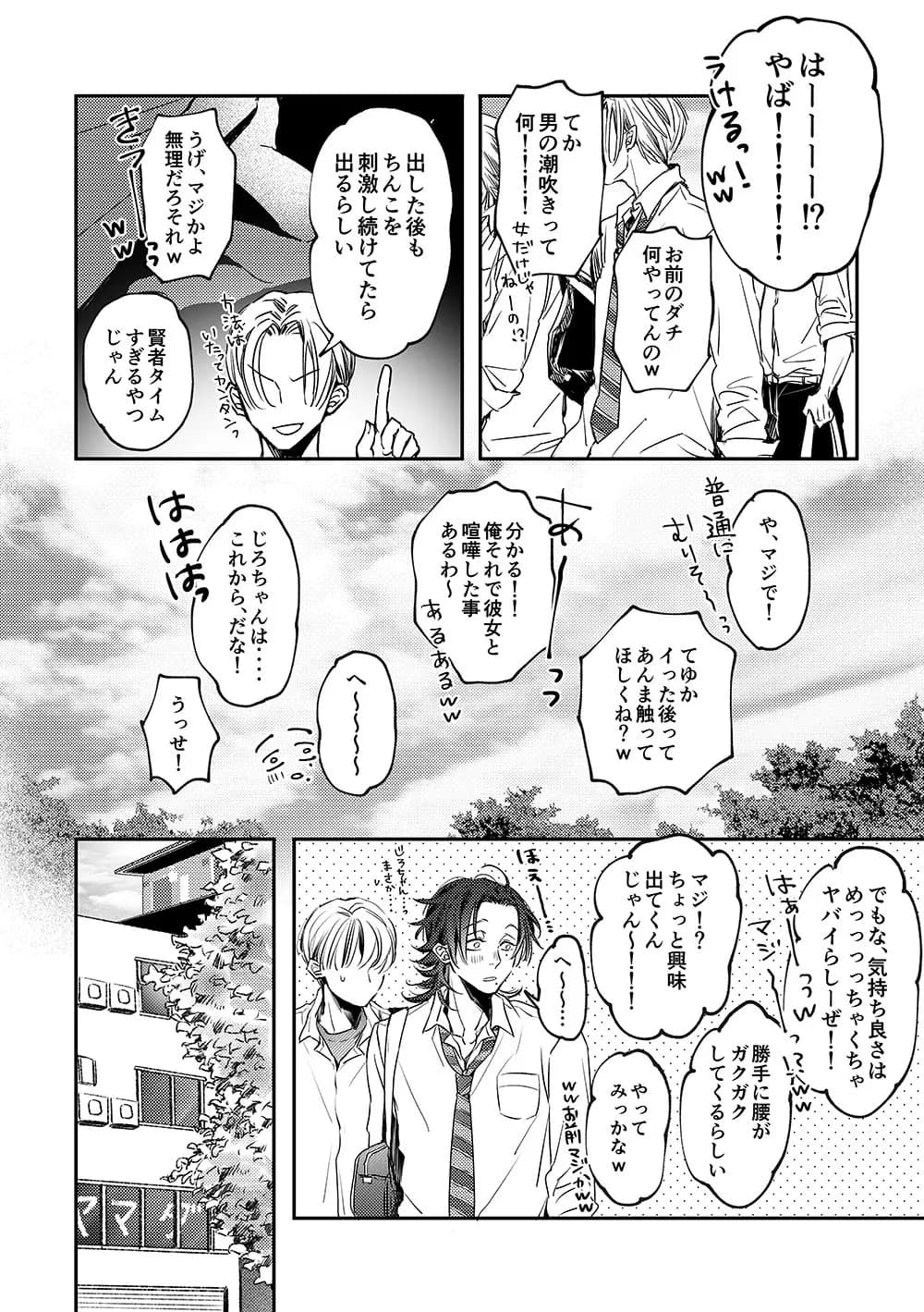 ページ 5
