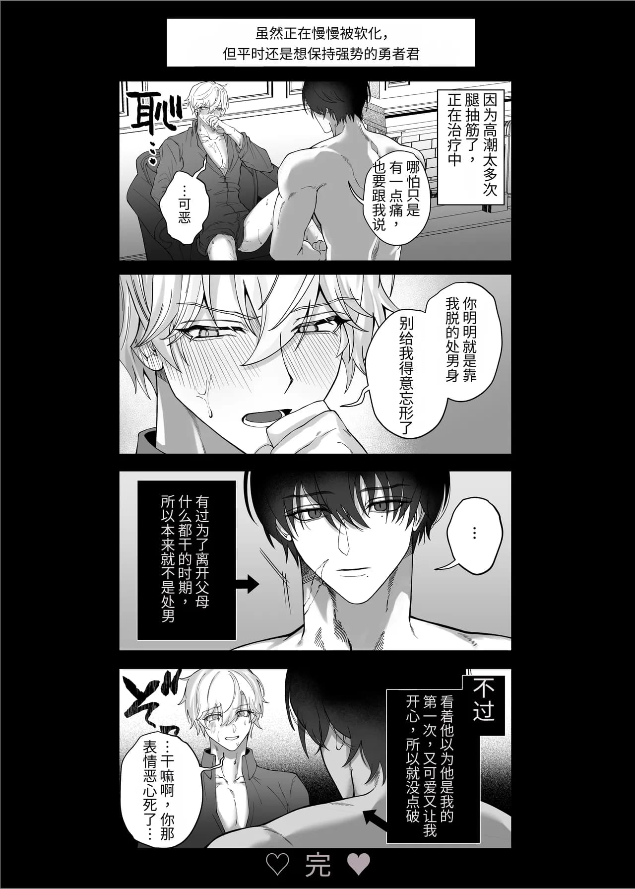 Page 98