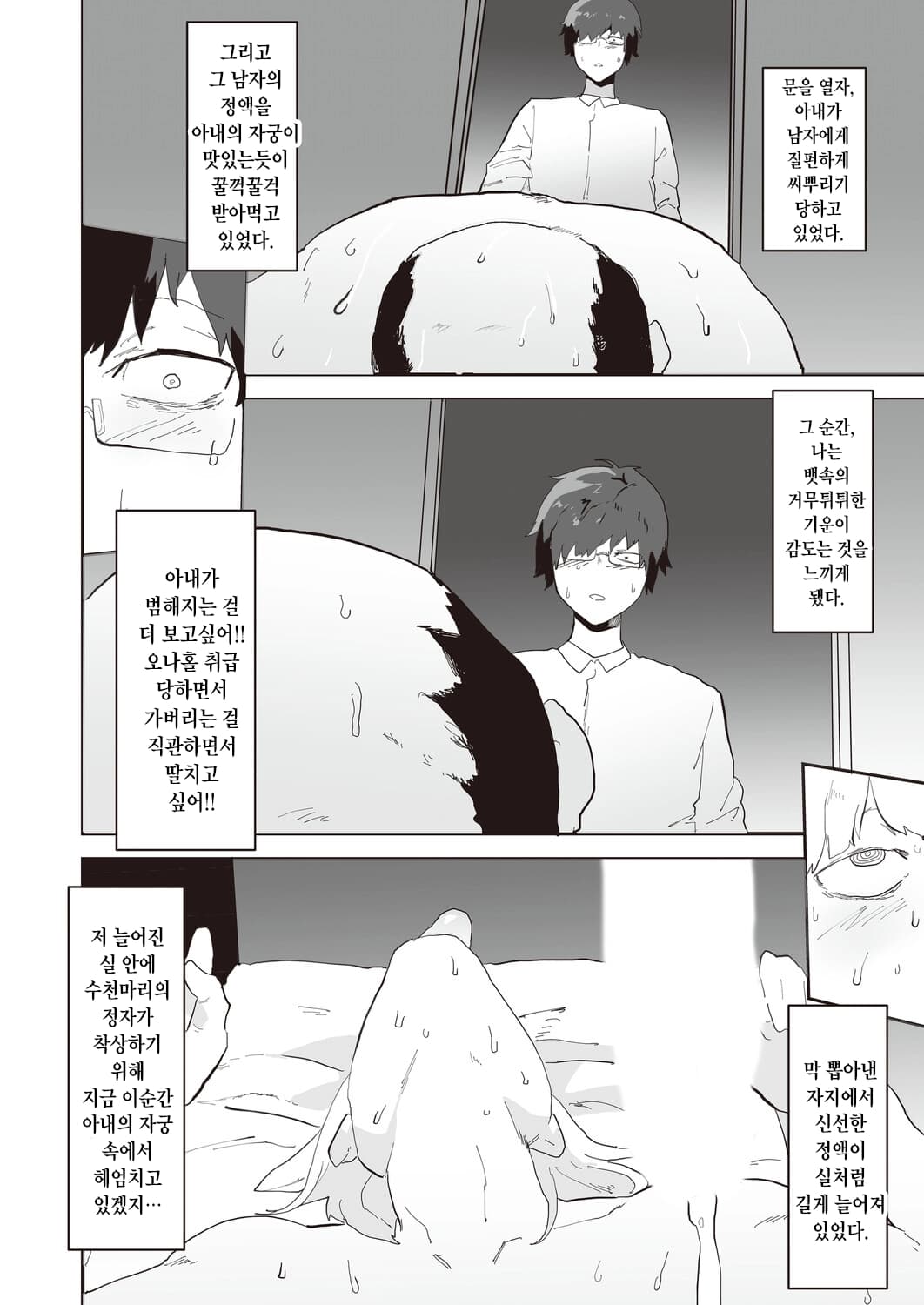 페이지 18