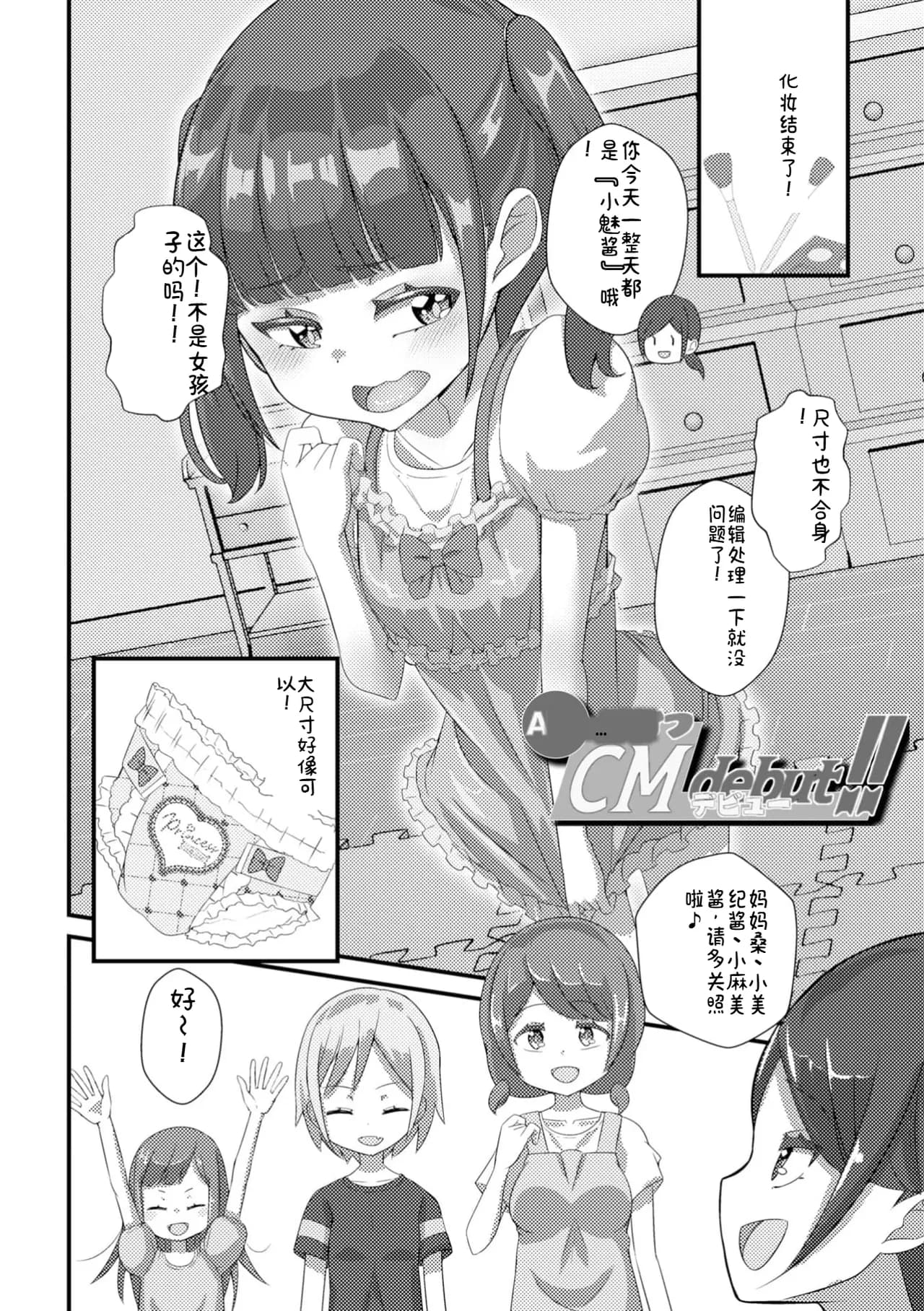 Page 105