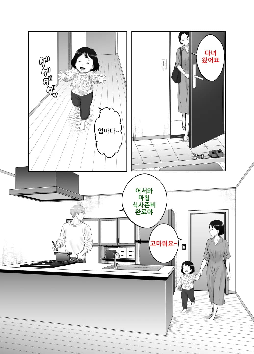 페이지 79