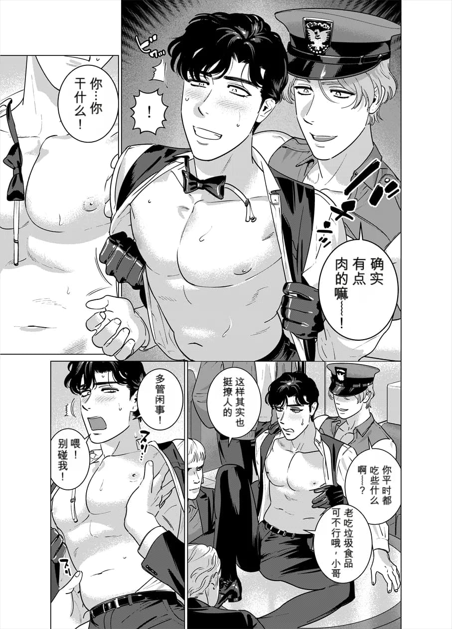 페이지 5