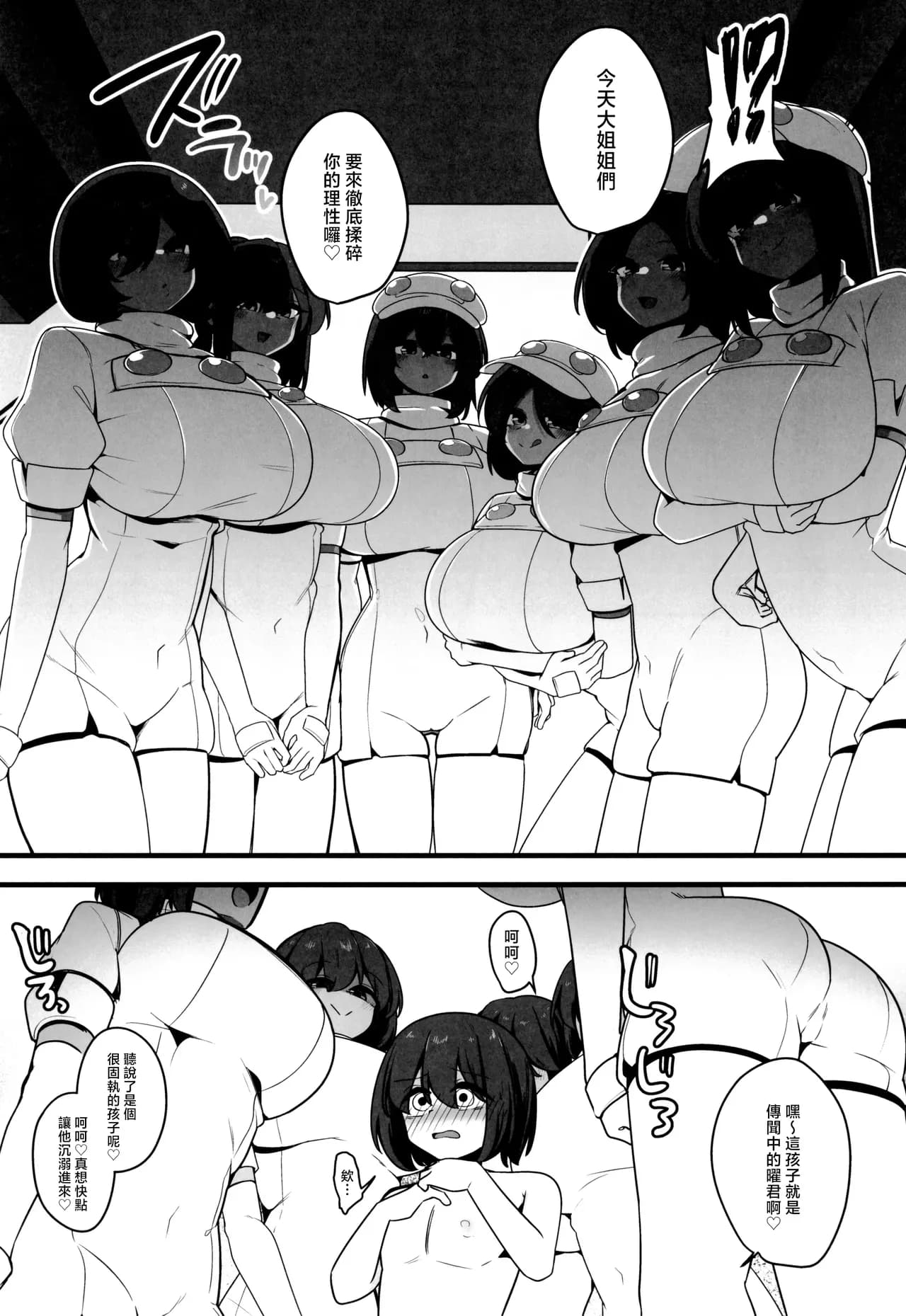 페이지 9