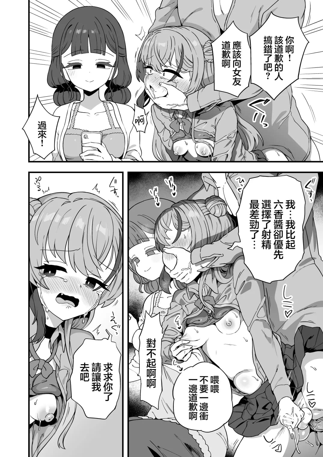 ページ 32