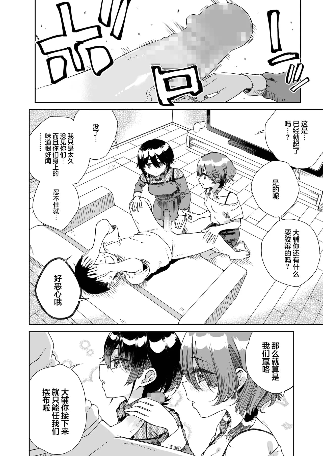 ページ 10