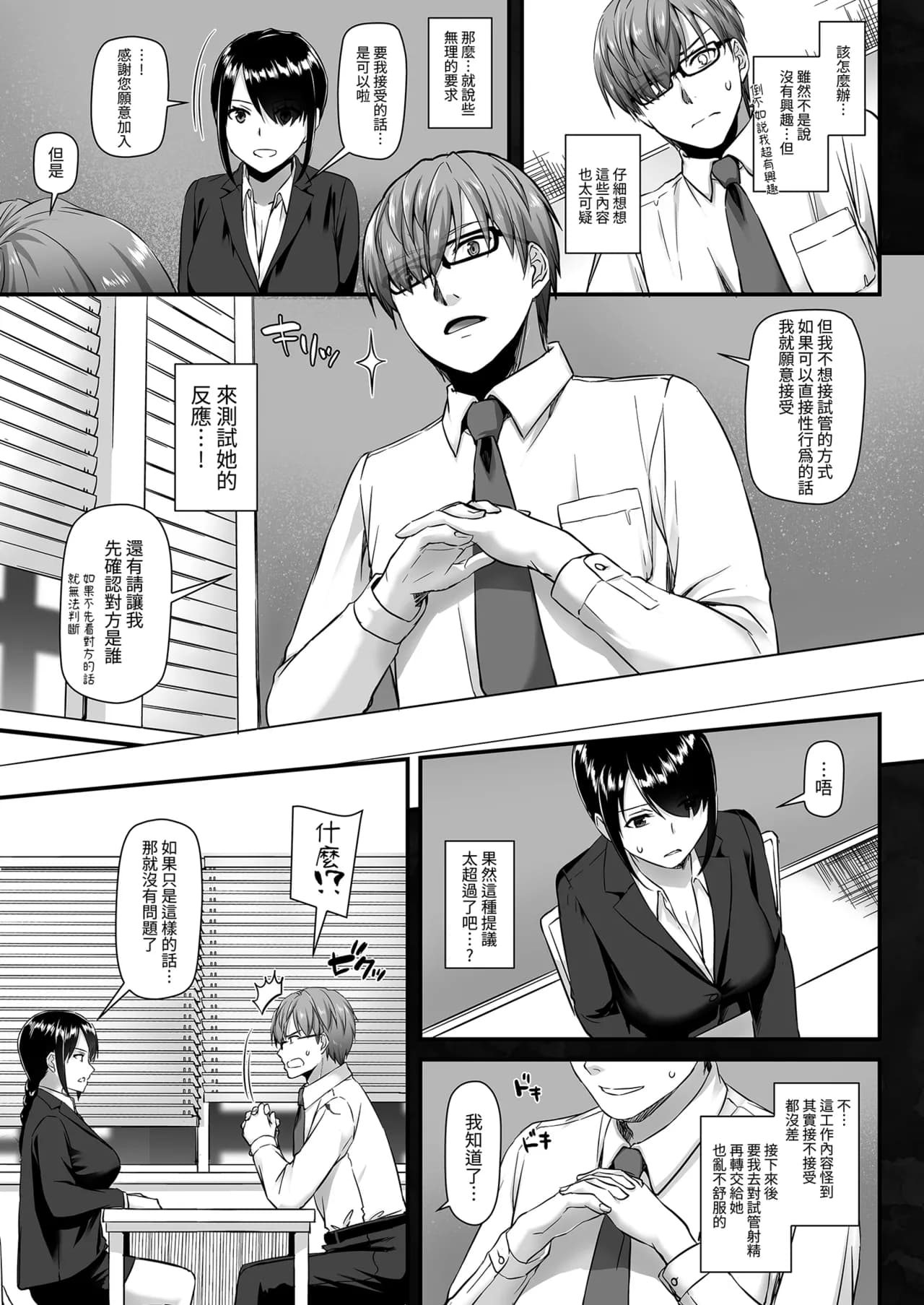 ページ 21