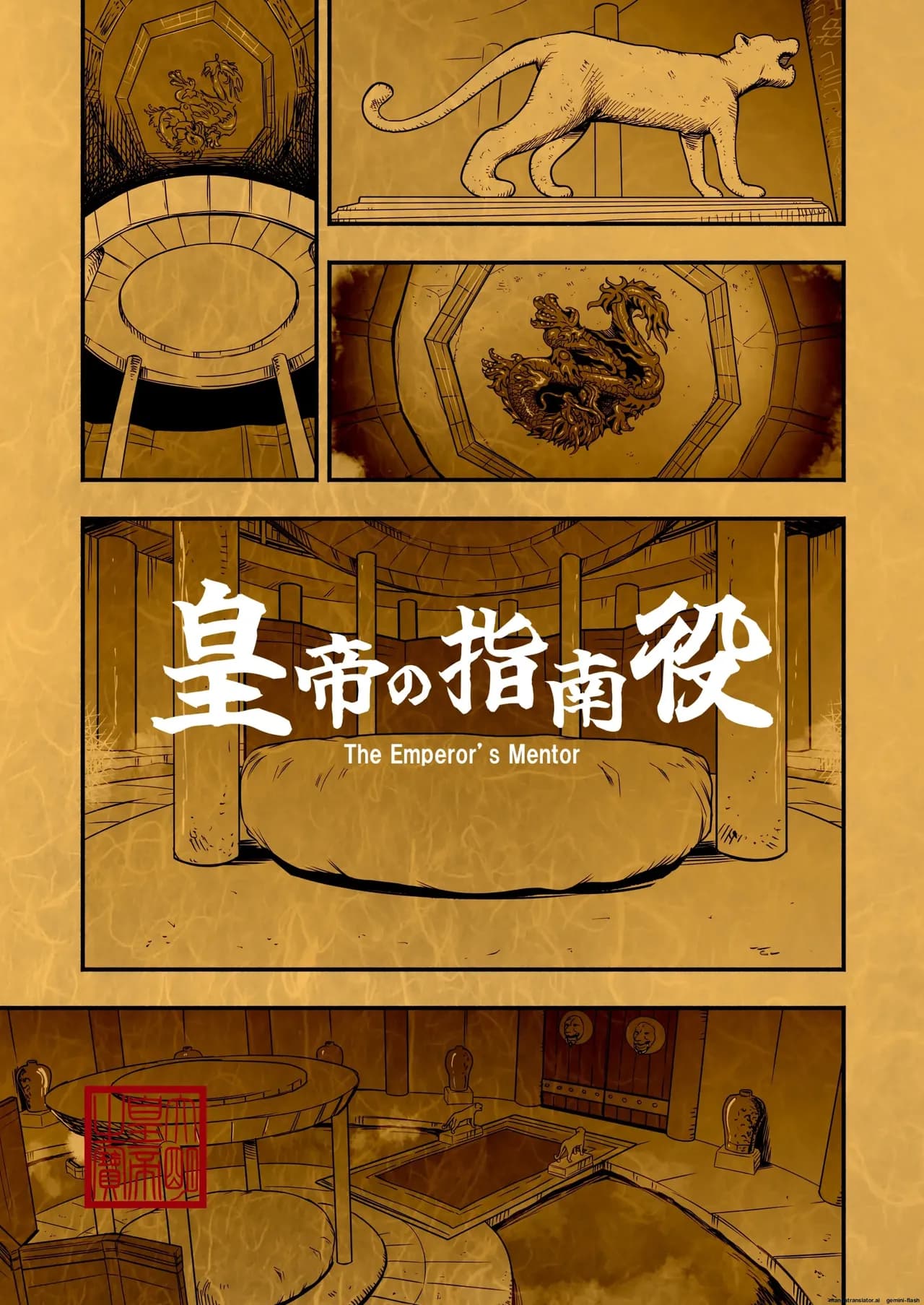 Page 68