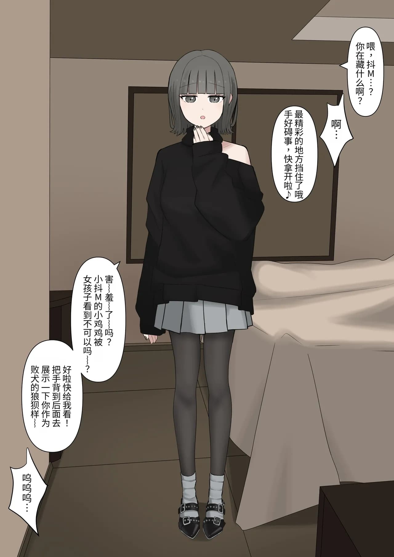 페이지 50