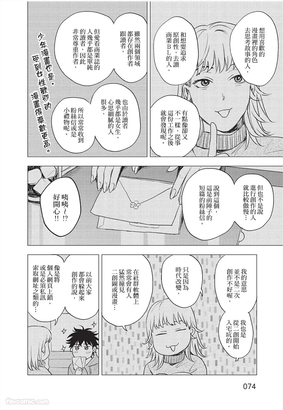 ページ 75