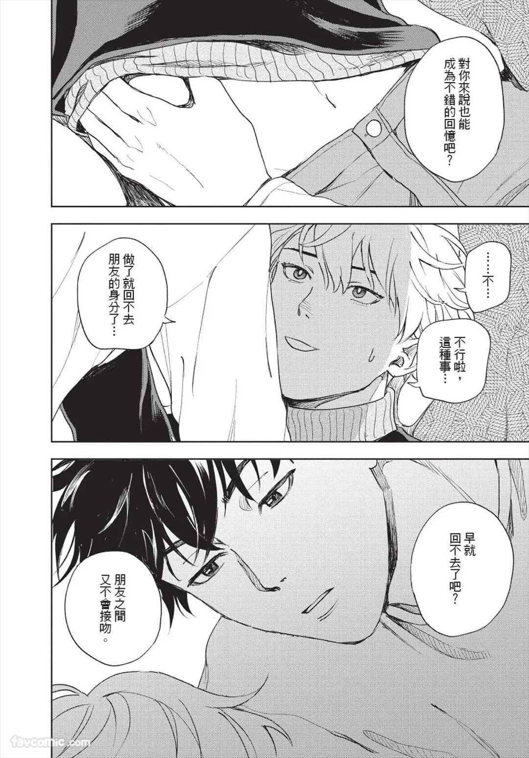 ページ 159