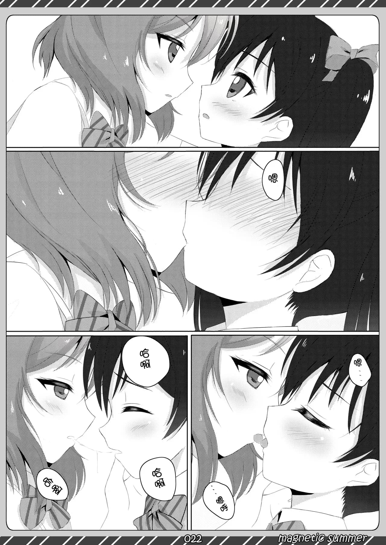 ページ 21