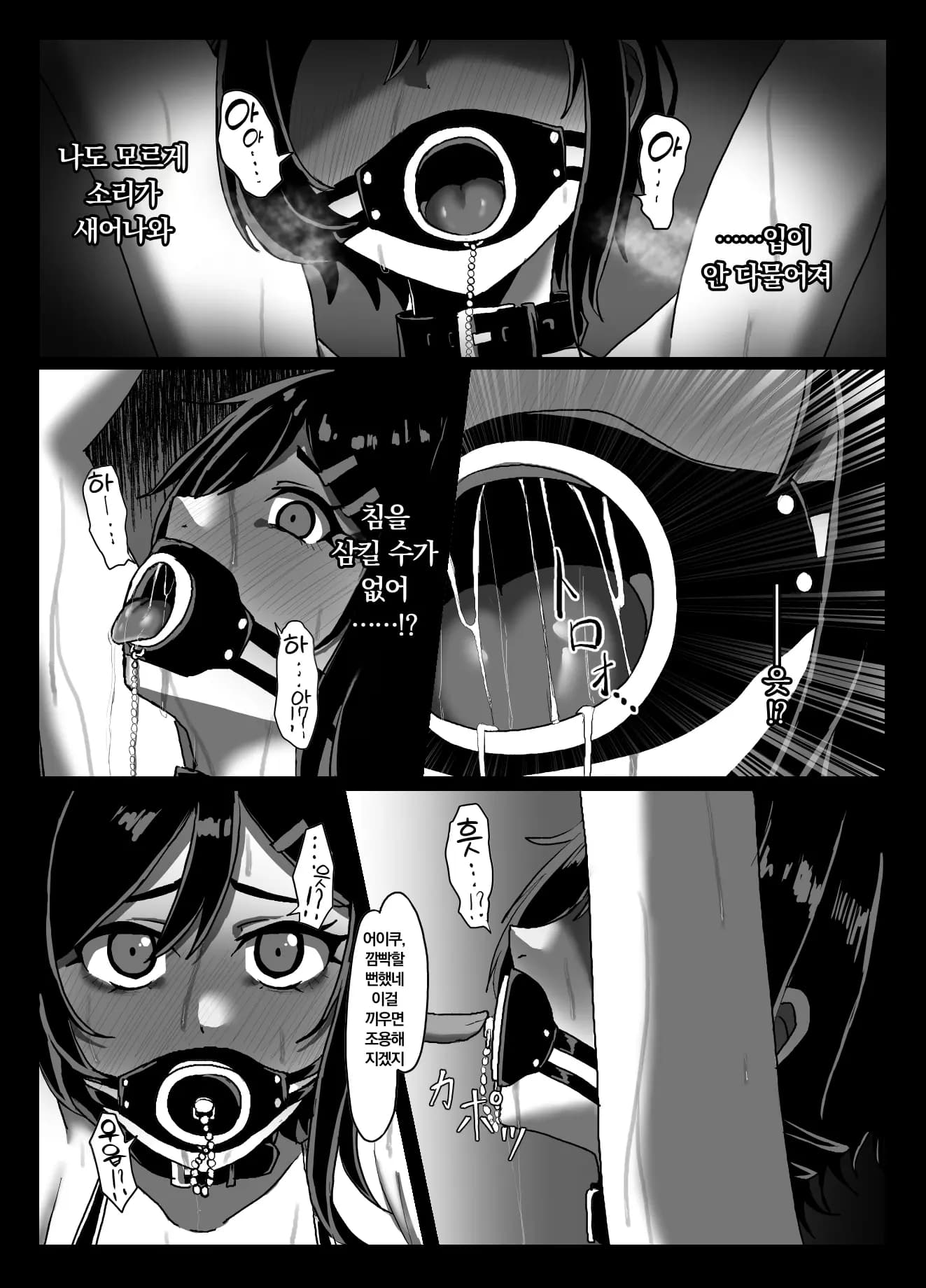 ページ 7