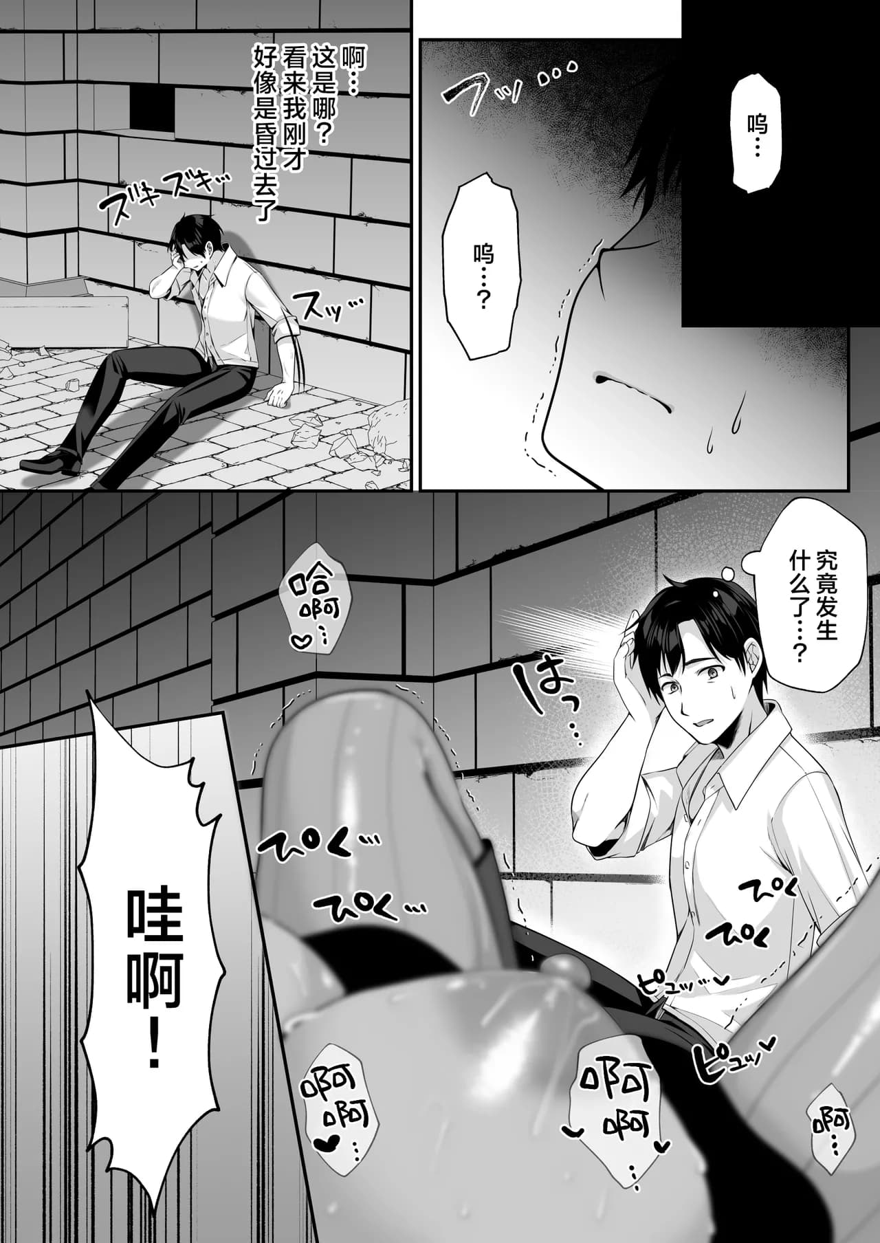 ページ 71