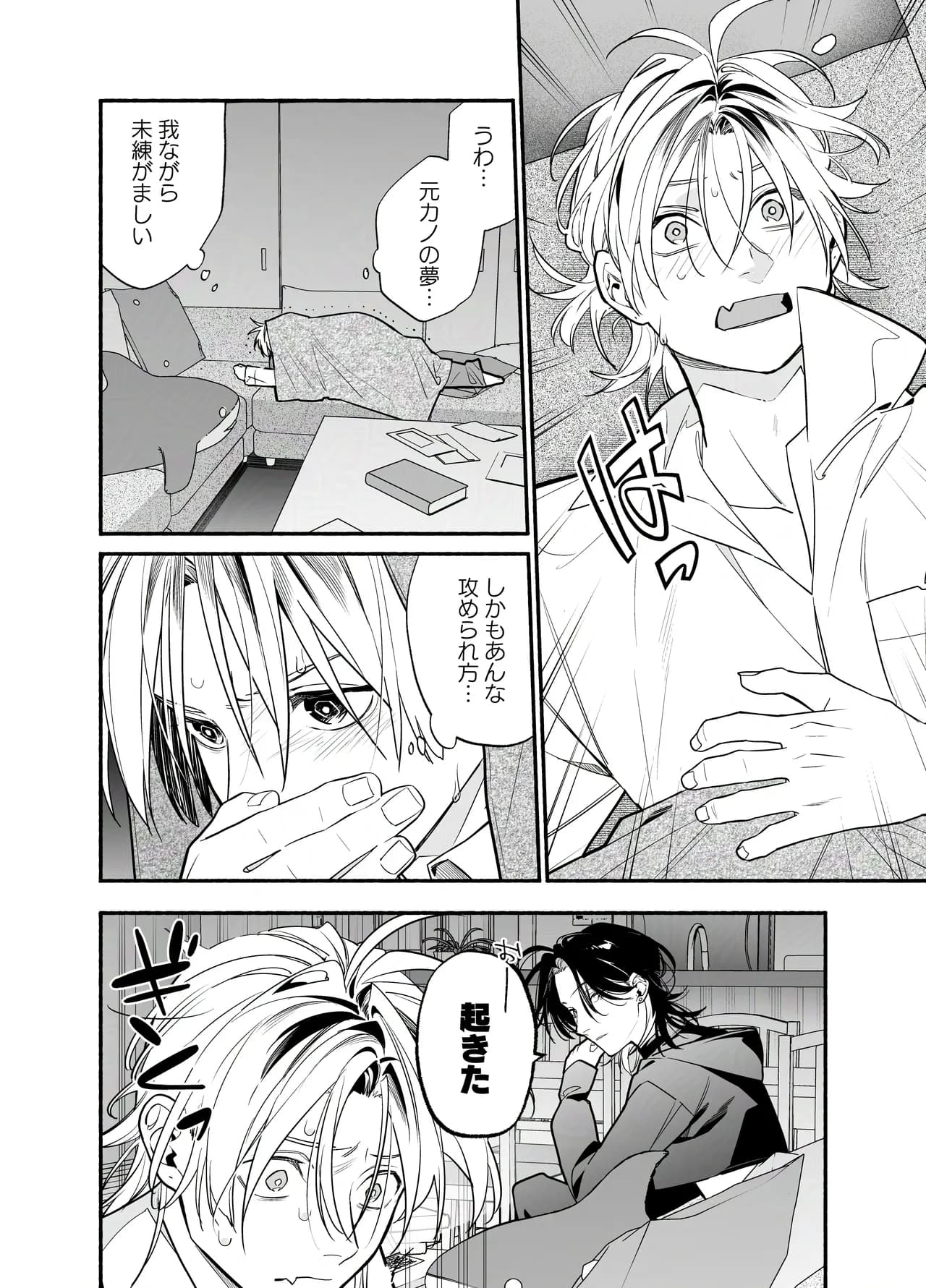 Page 49