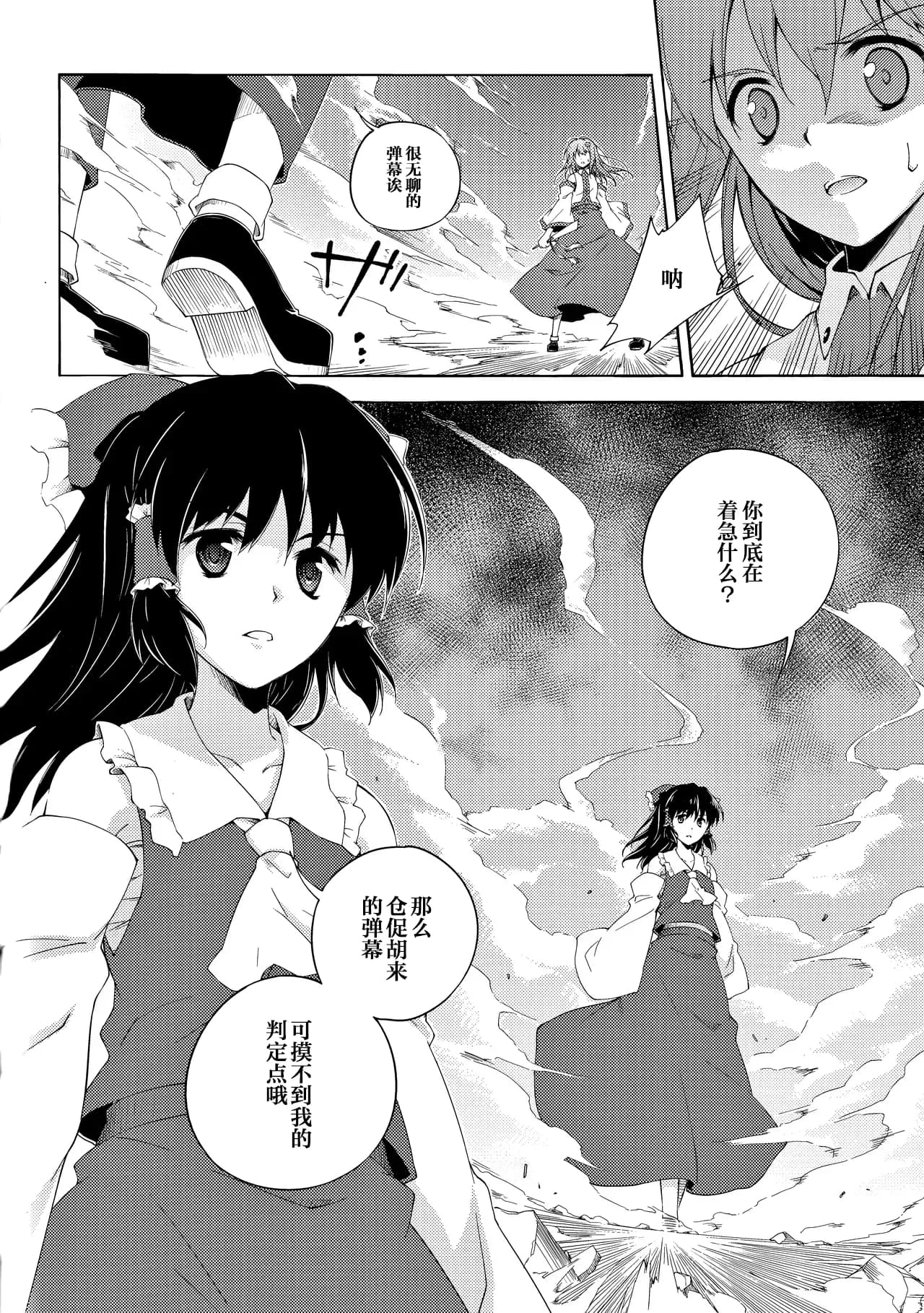 ページ 49
