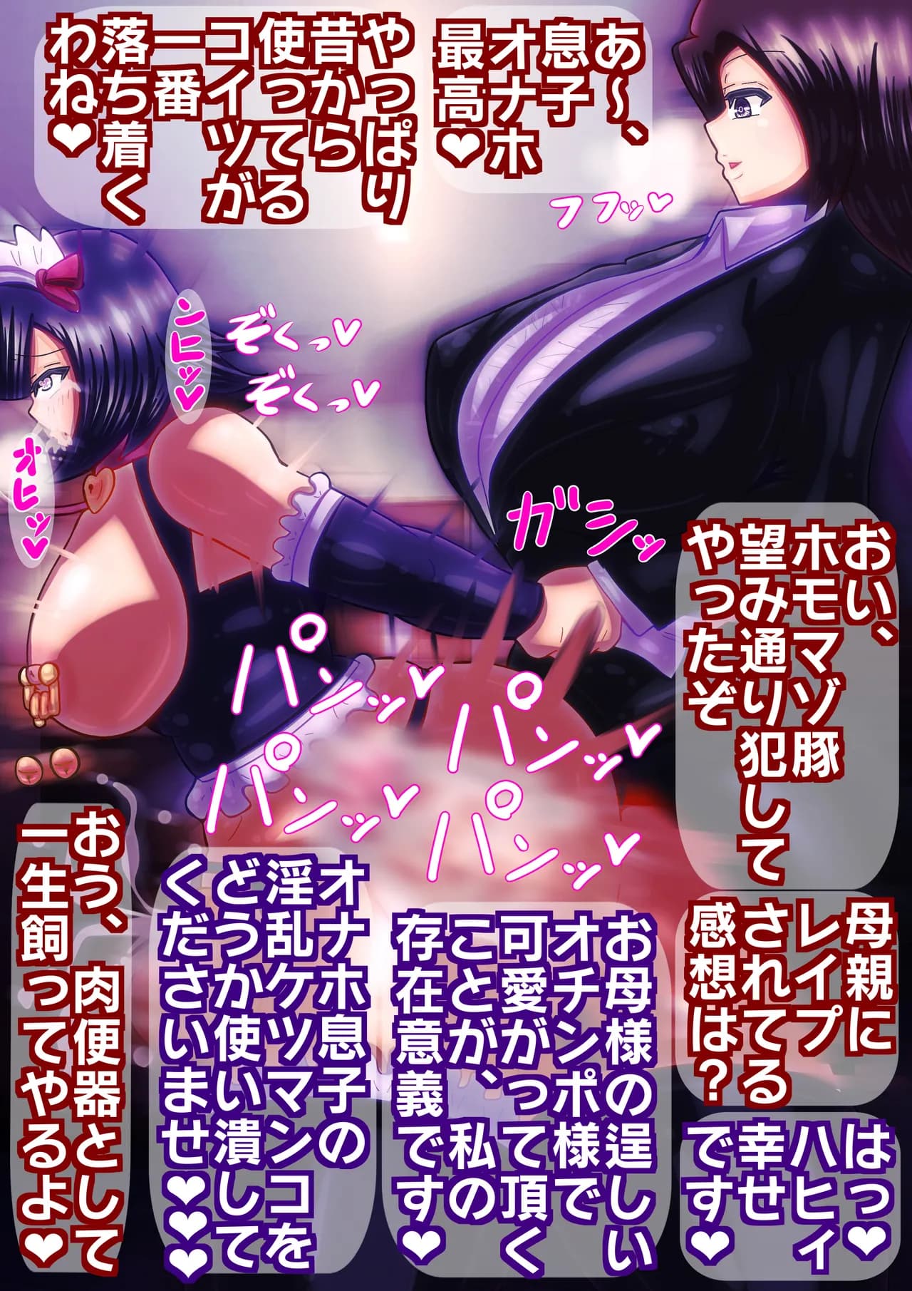 ページ 5
