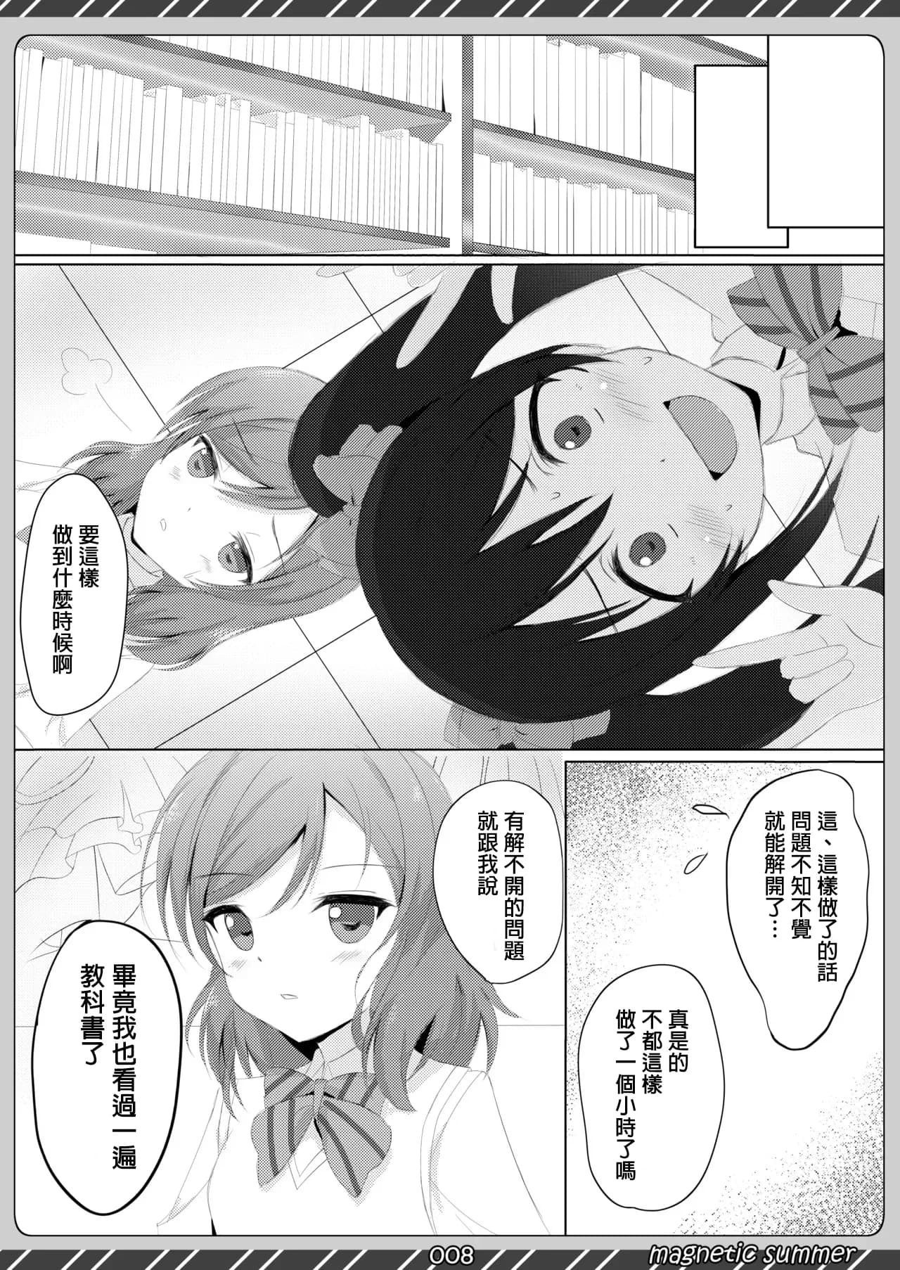 ページ 7