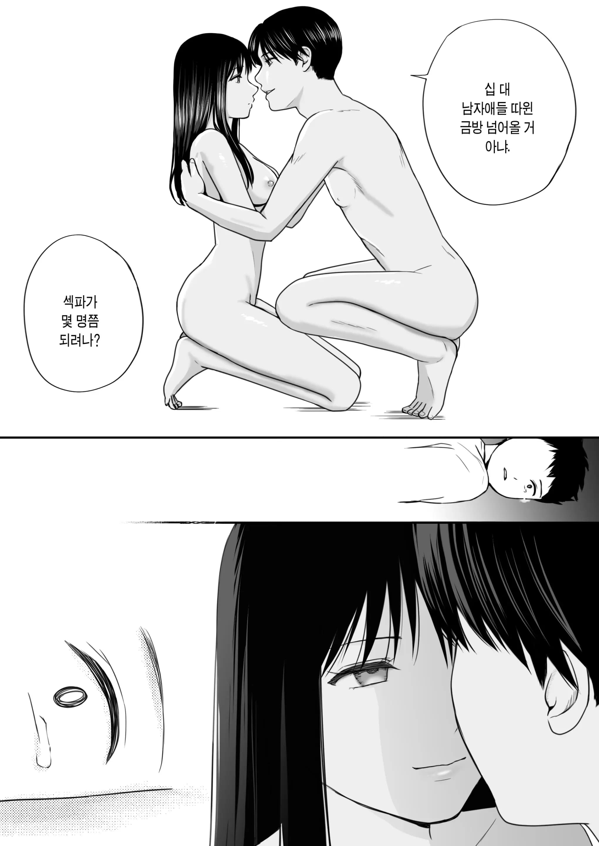 ページ 50
