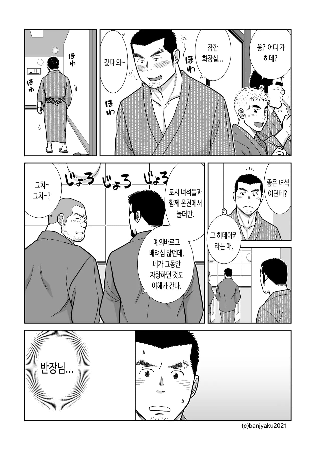 페이지 21