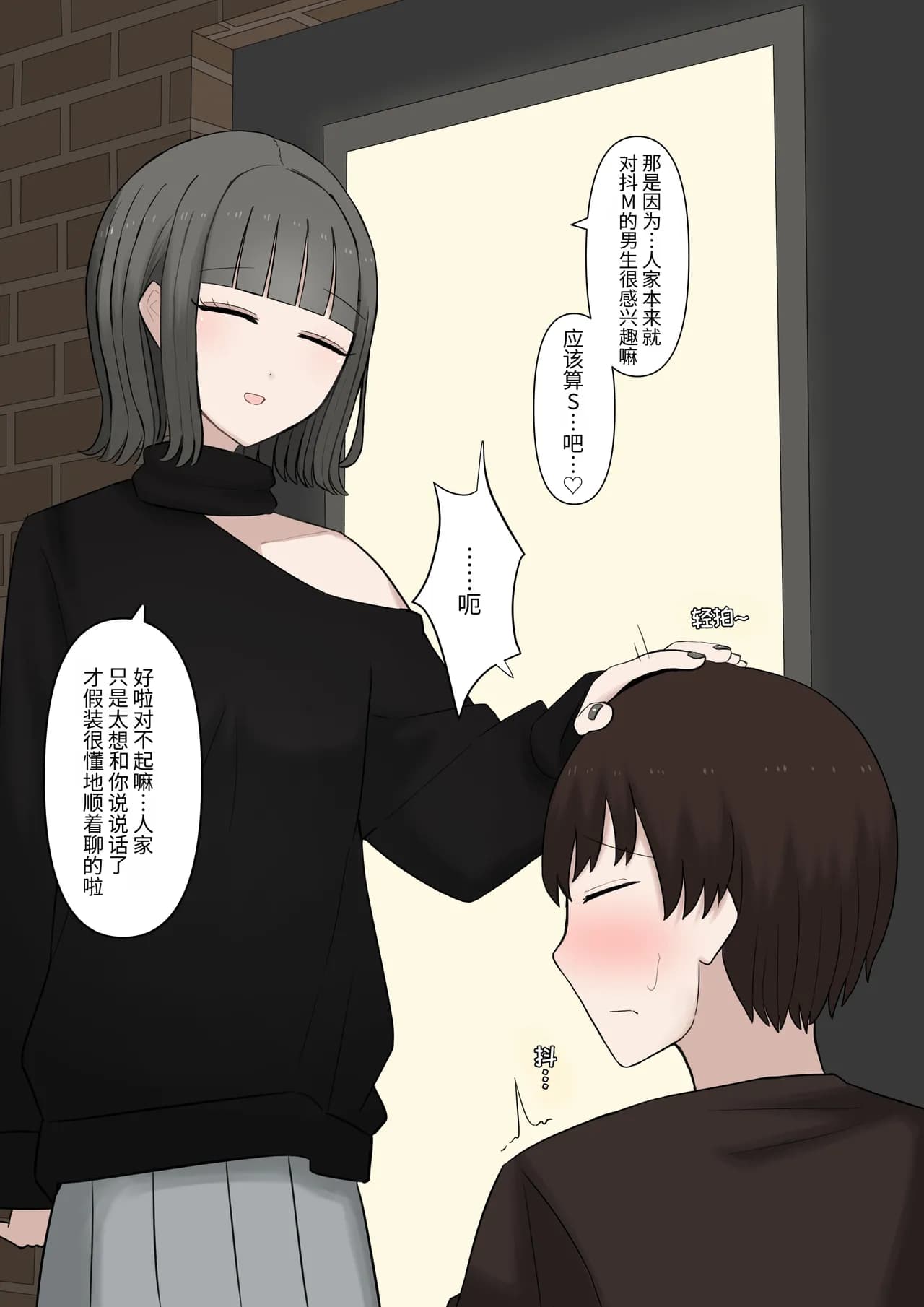 페이지 27