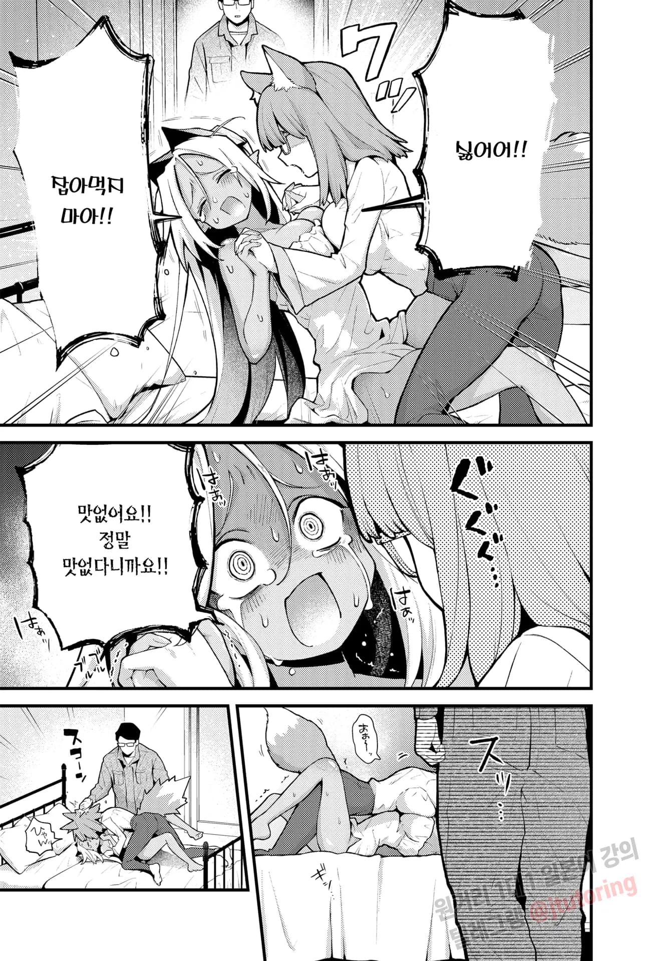 페이지 4