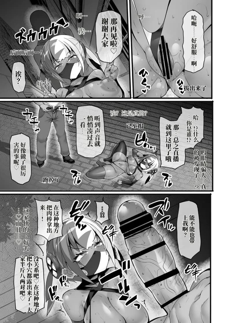 ページ 12