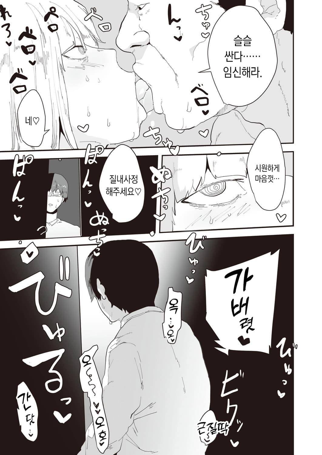 페이지 3