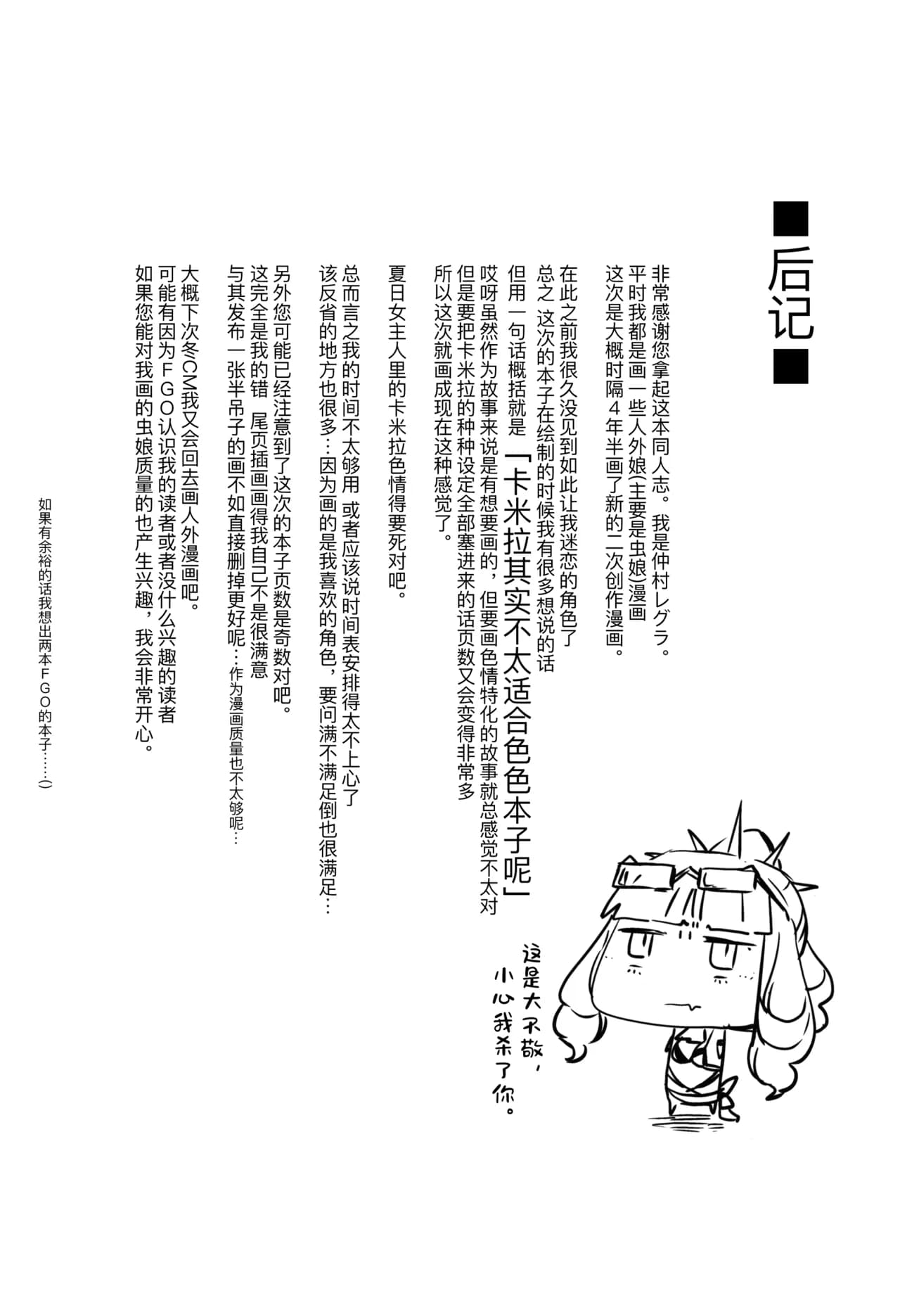 페이지 24
