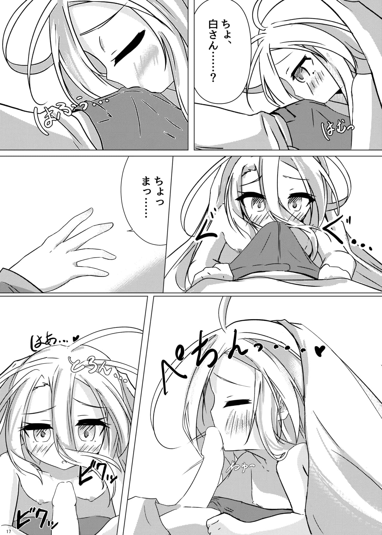 ページ 15