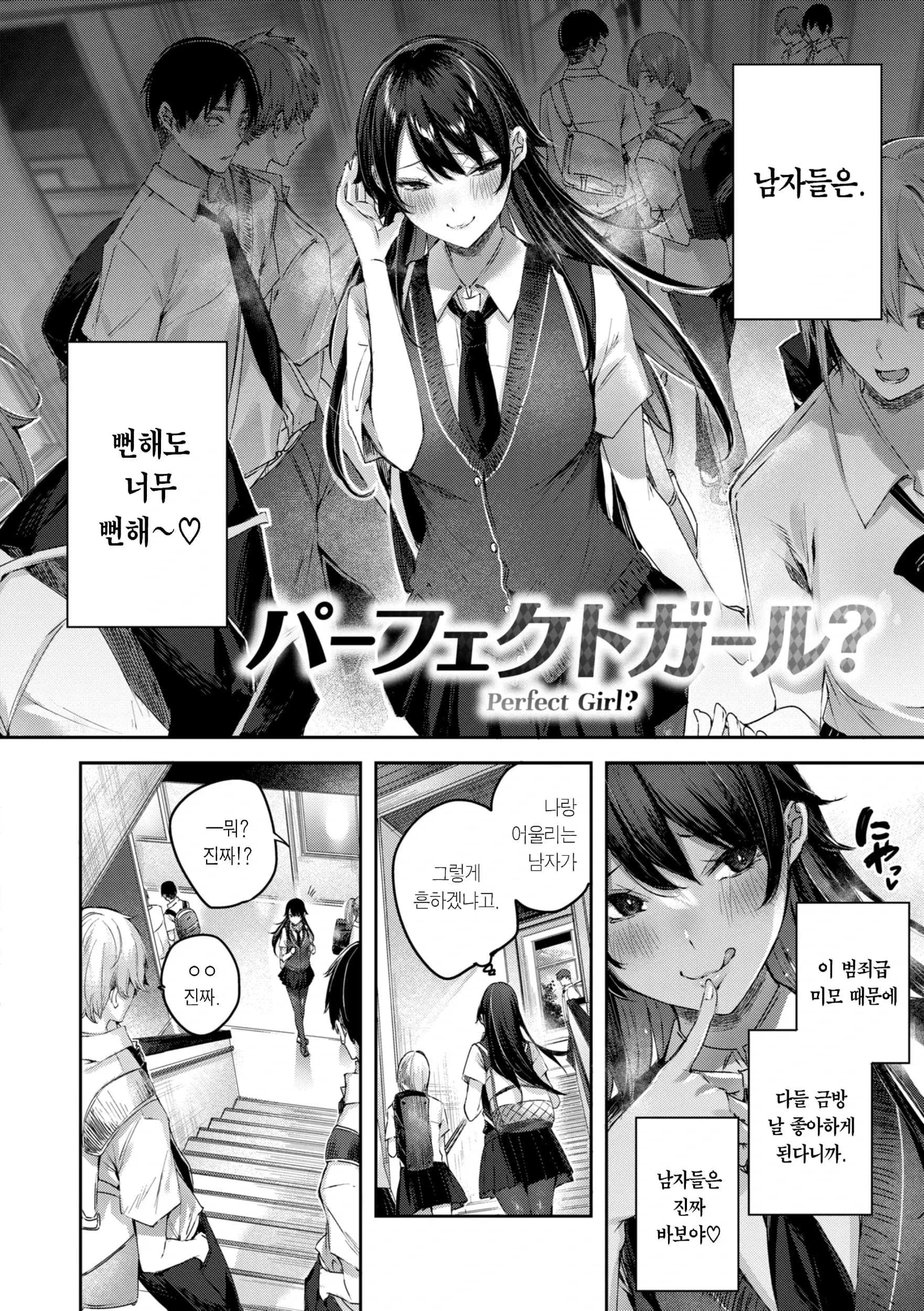 ページ 179