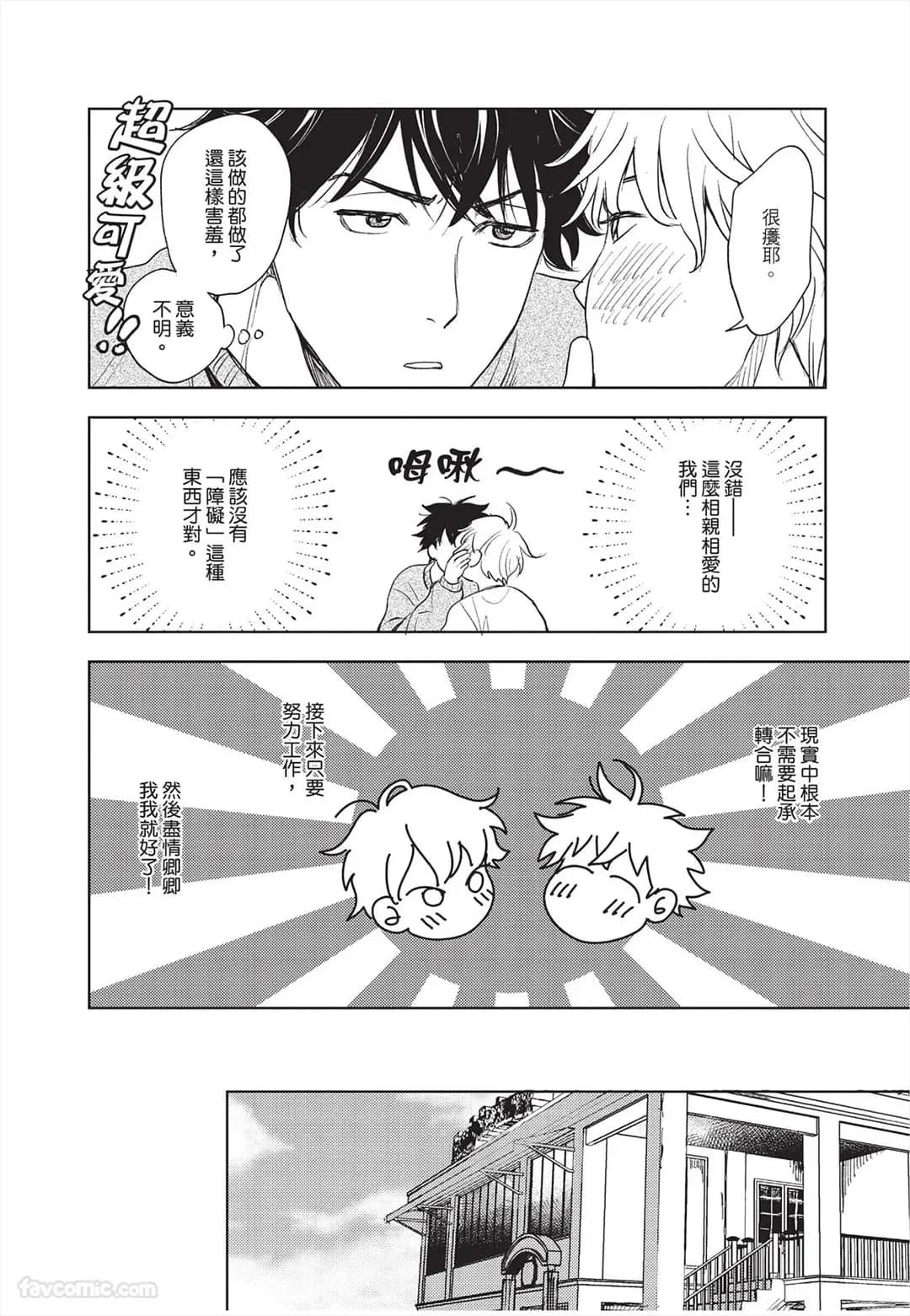 ページ 15