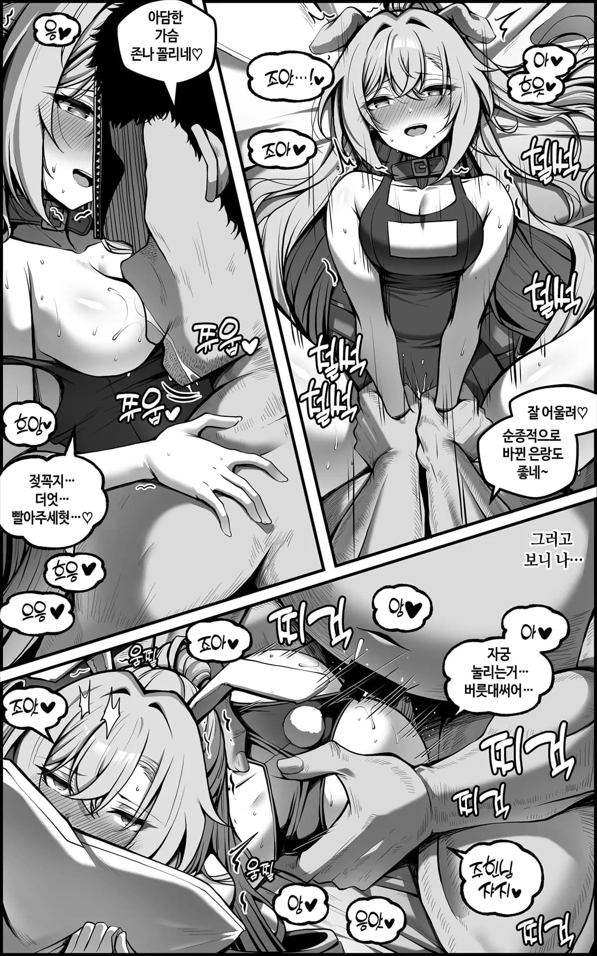 페이지 27