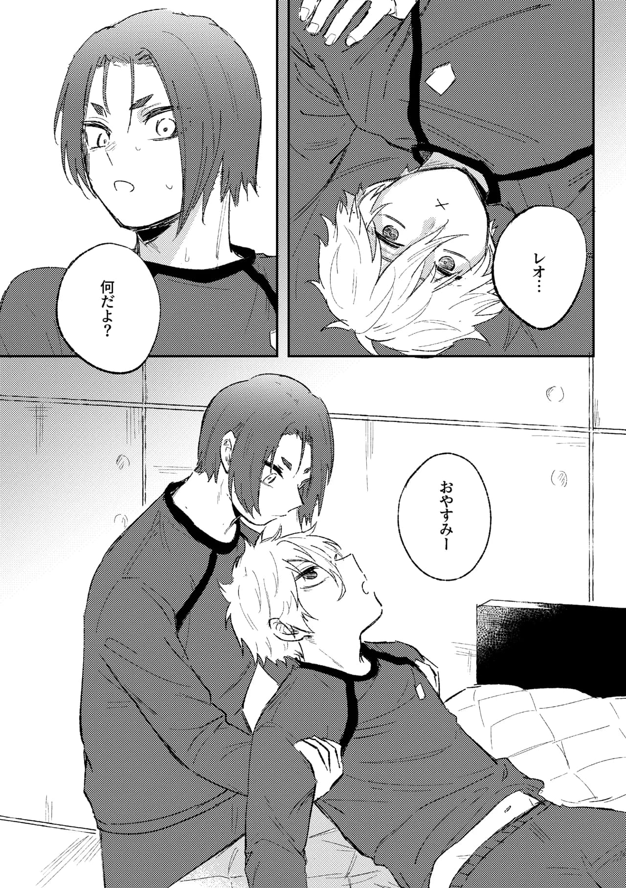 ページ 5