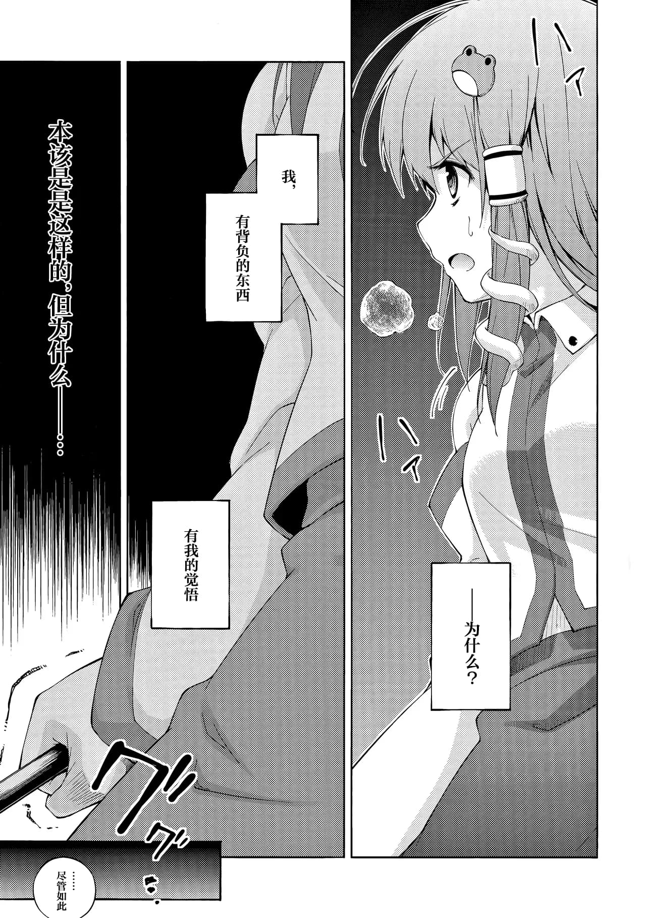 ページ 50