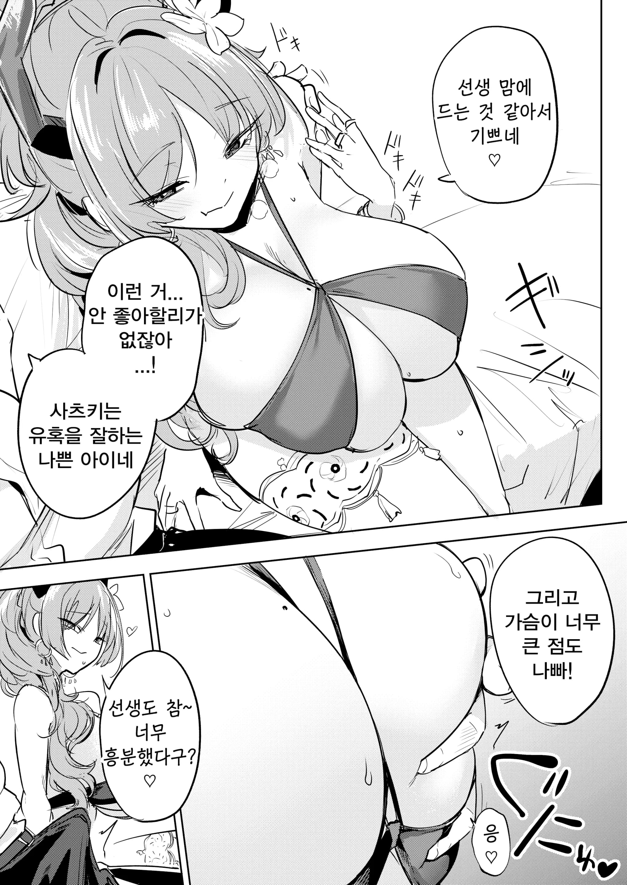 페이지 4