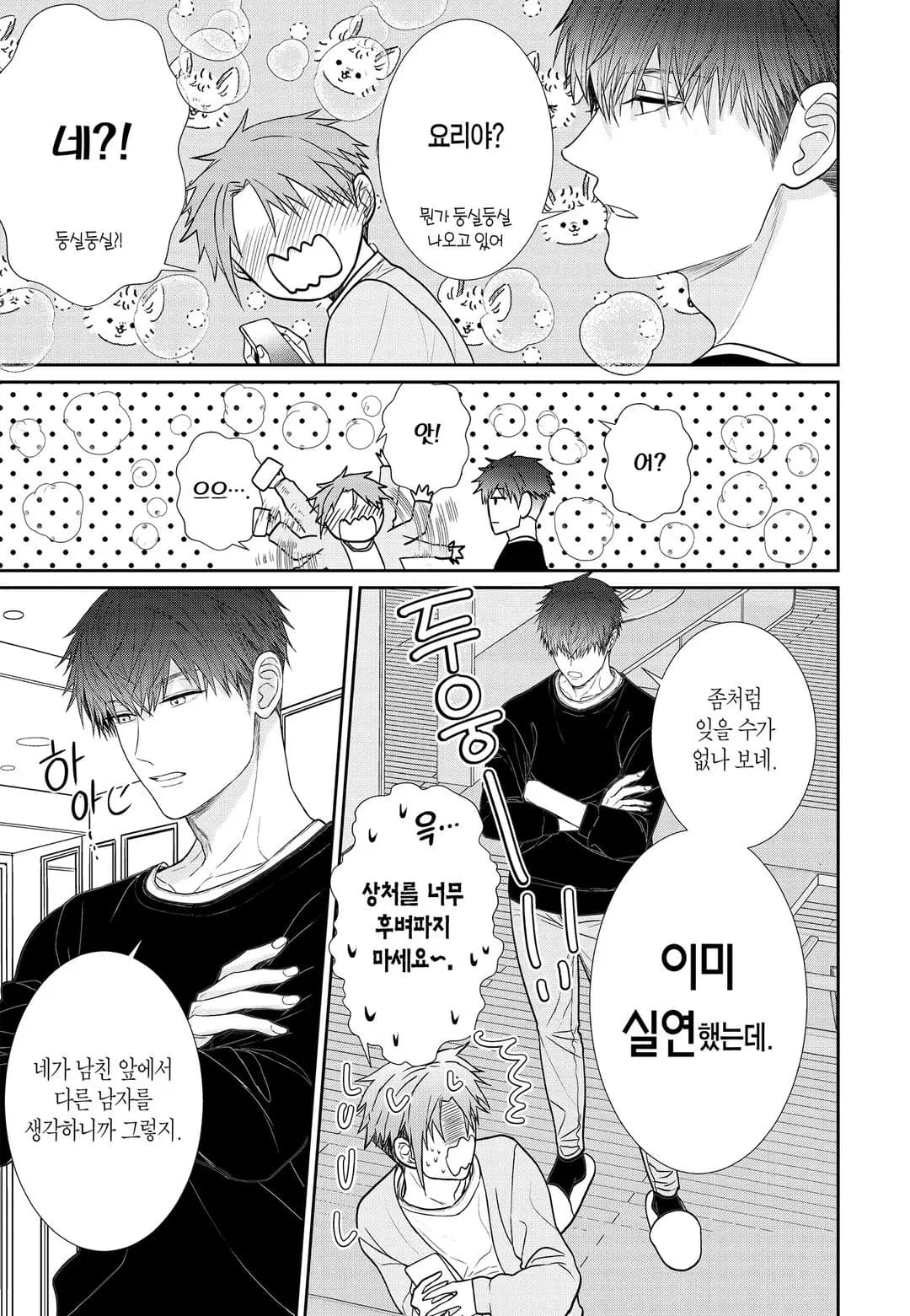 페이지 142