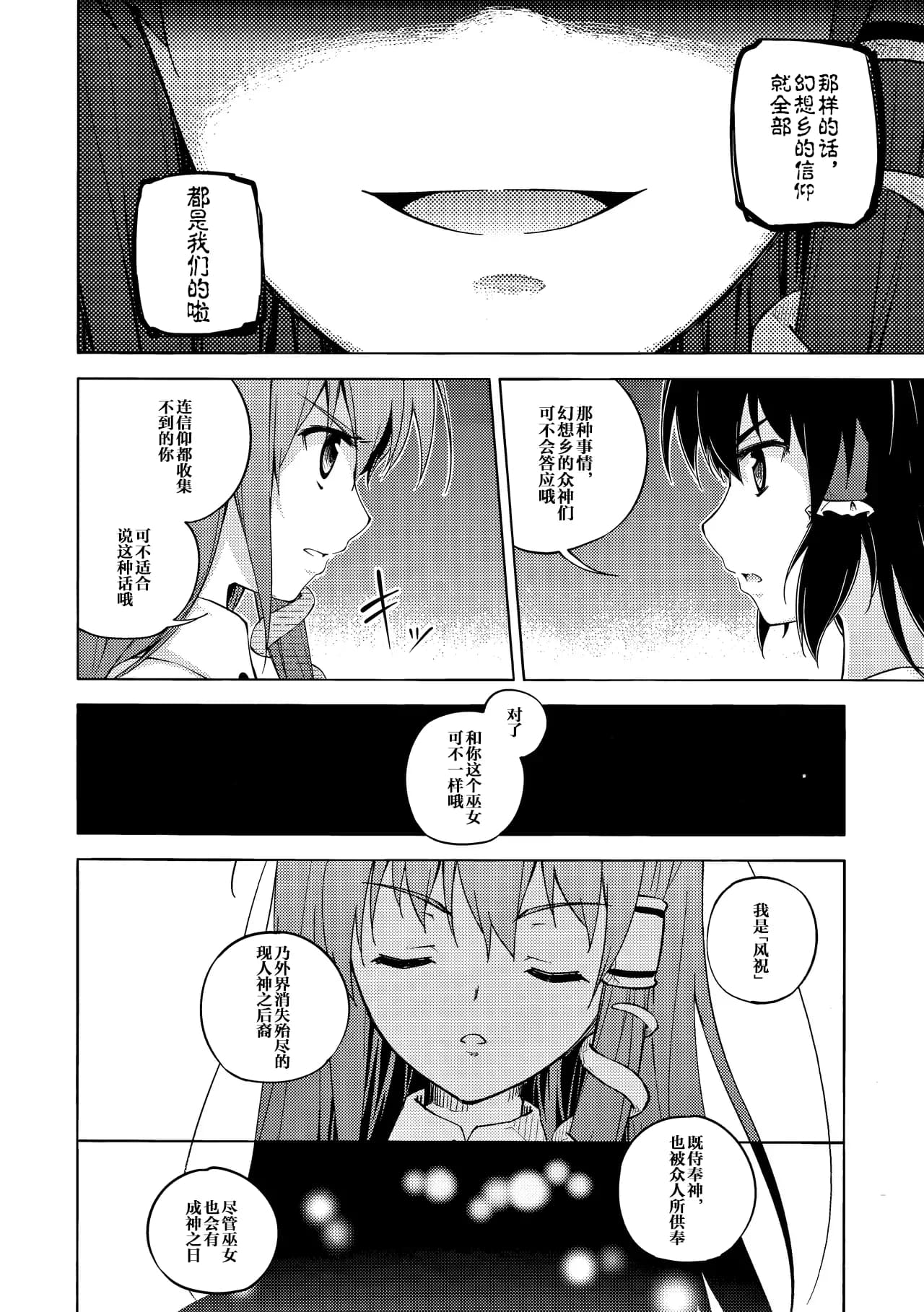 ページ 7