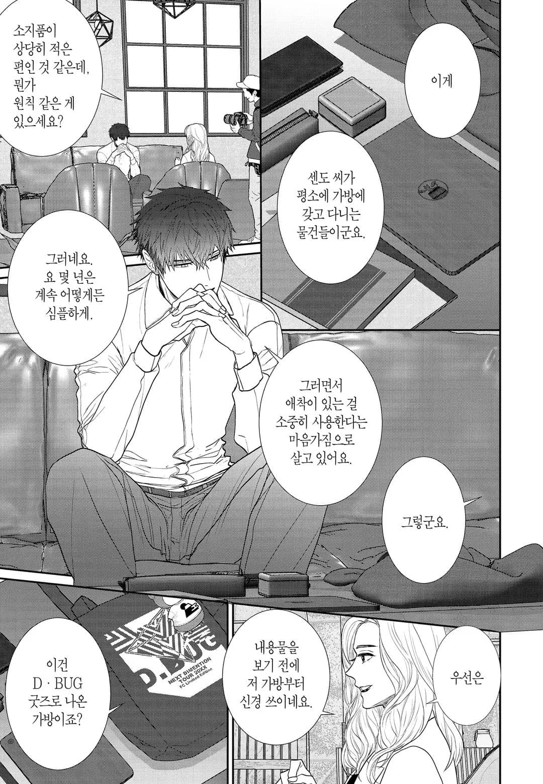 페이지 166