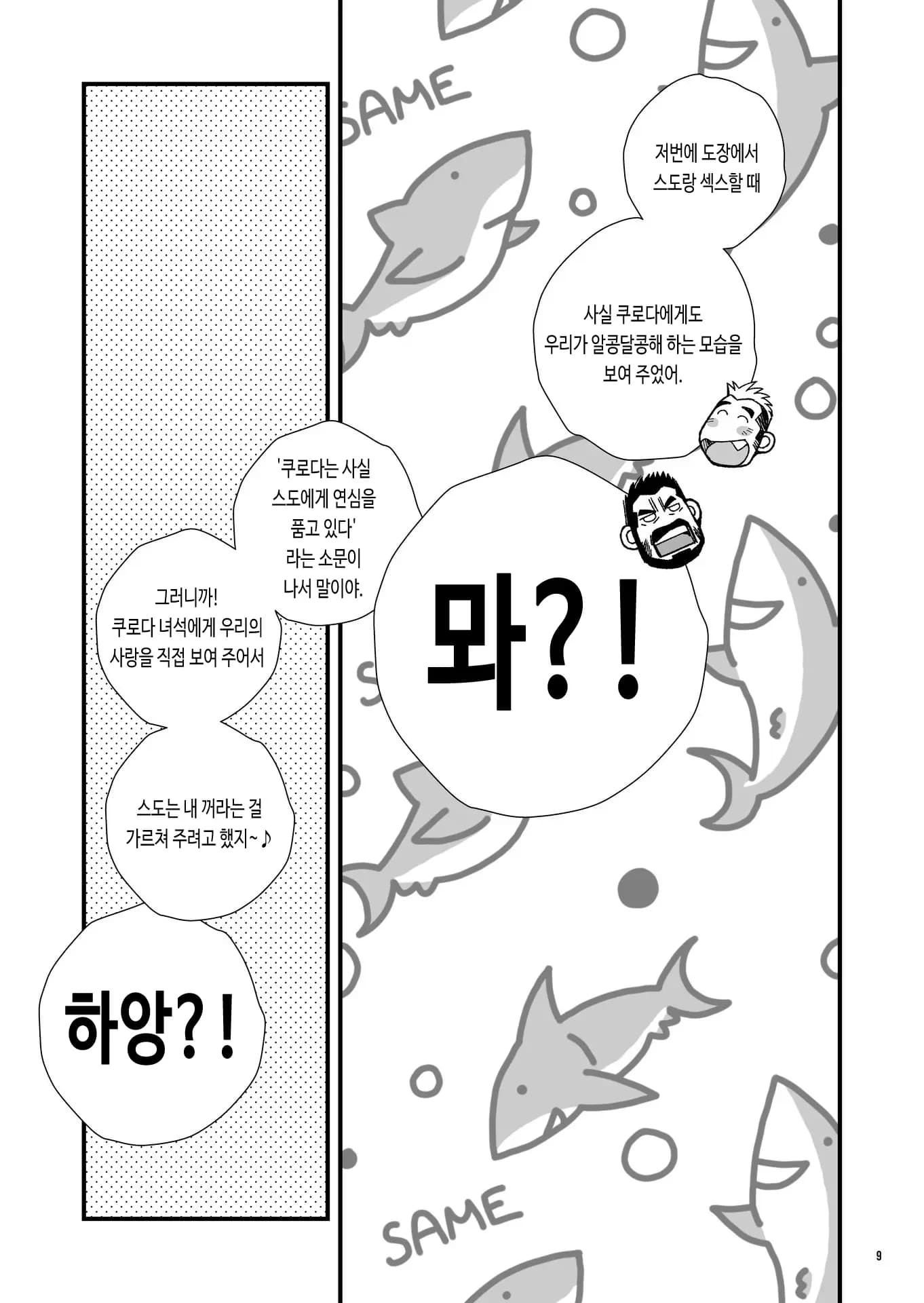 페이지 10