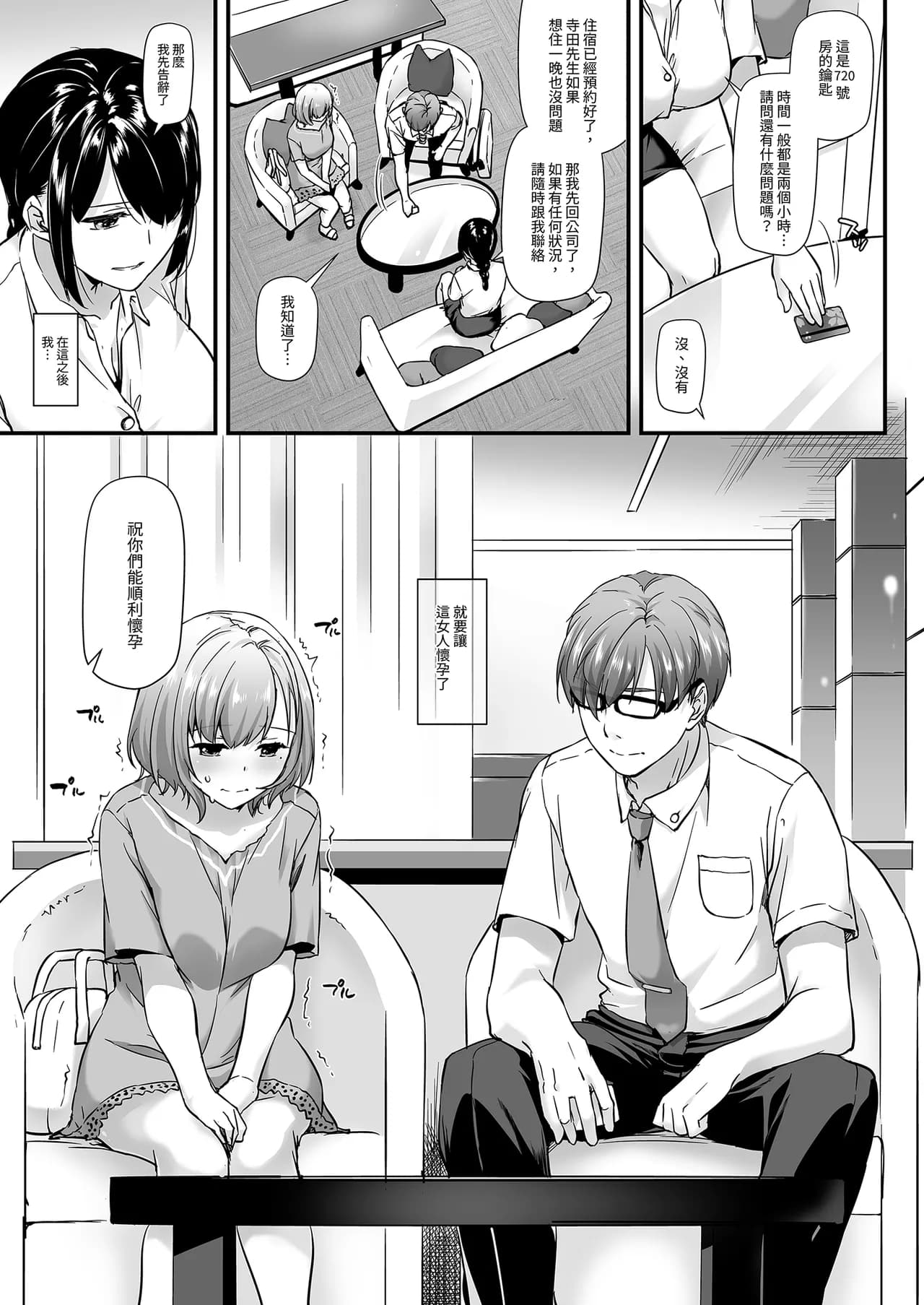 ページ 3