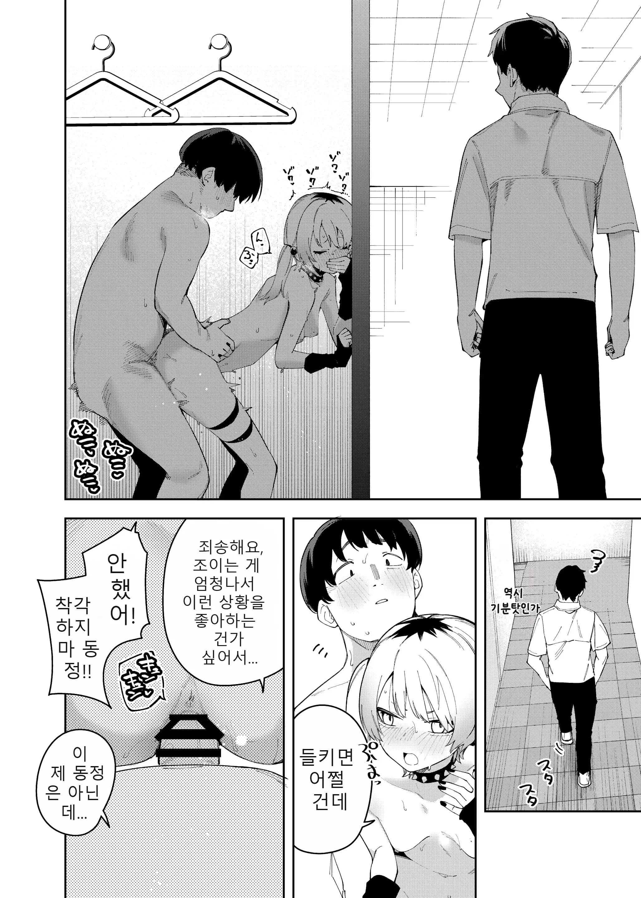 ページ 47