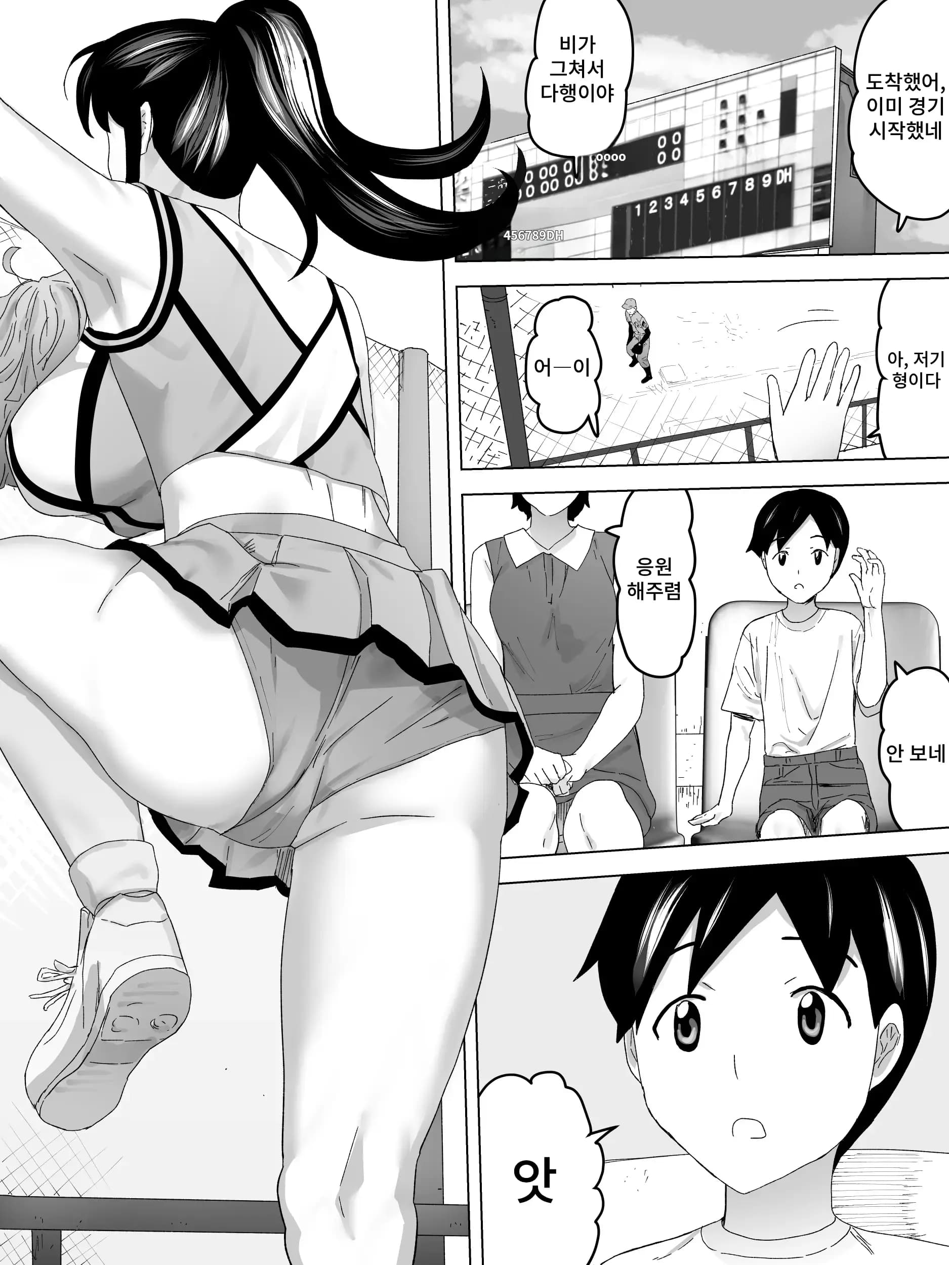 페이지 2