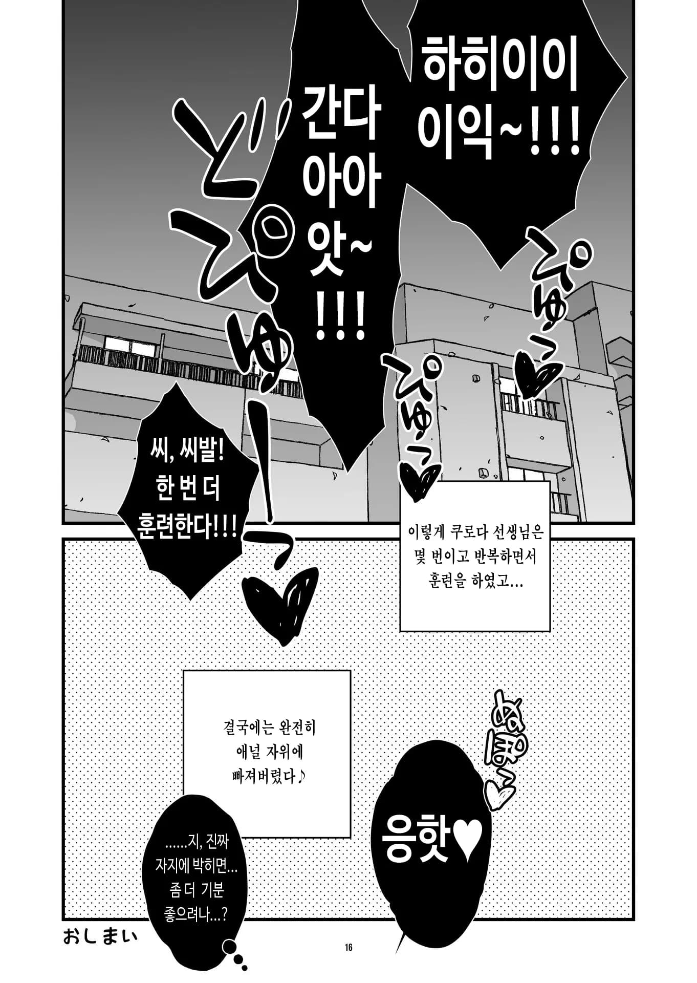 페이지 17