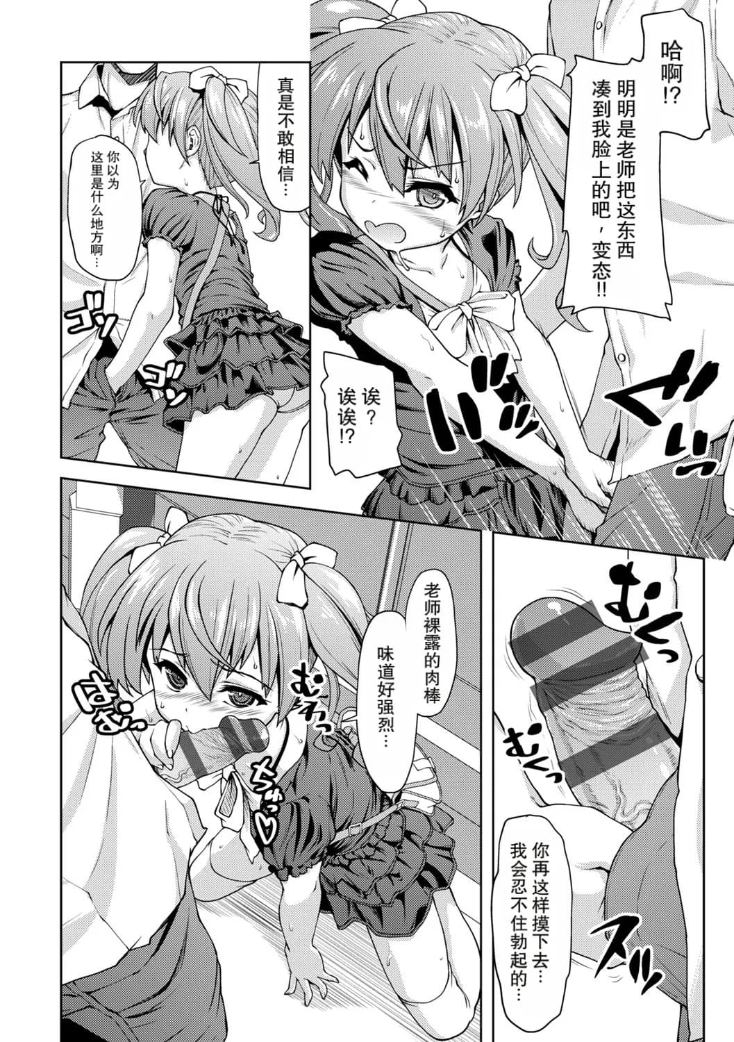 ページ 4