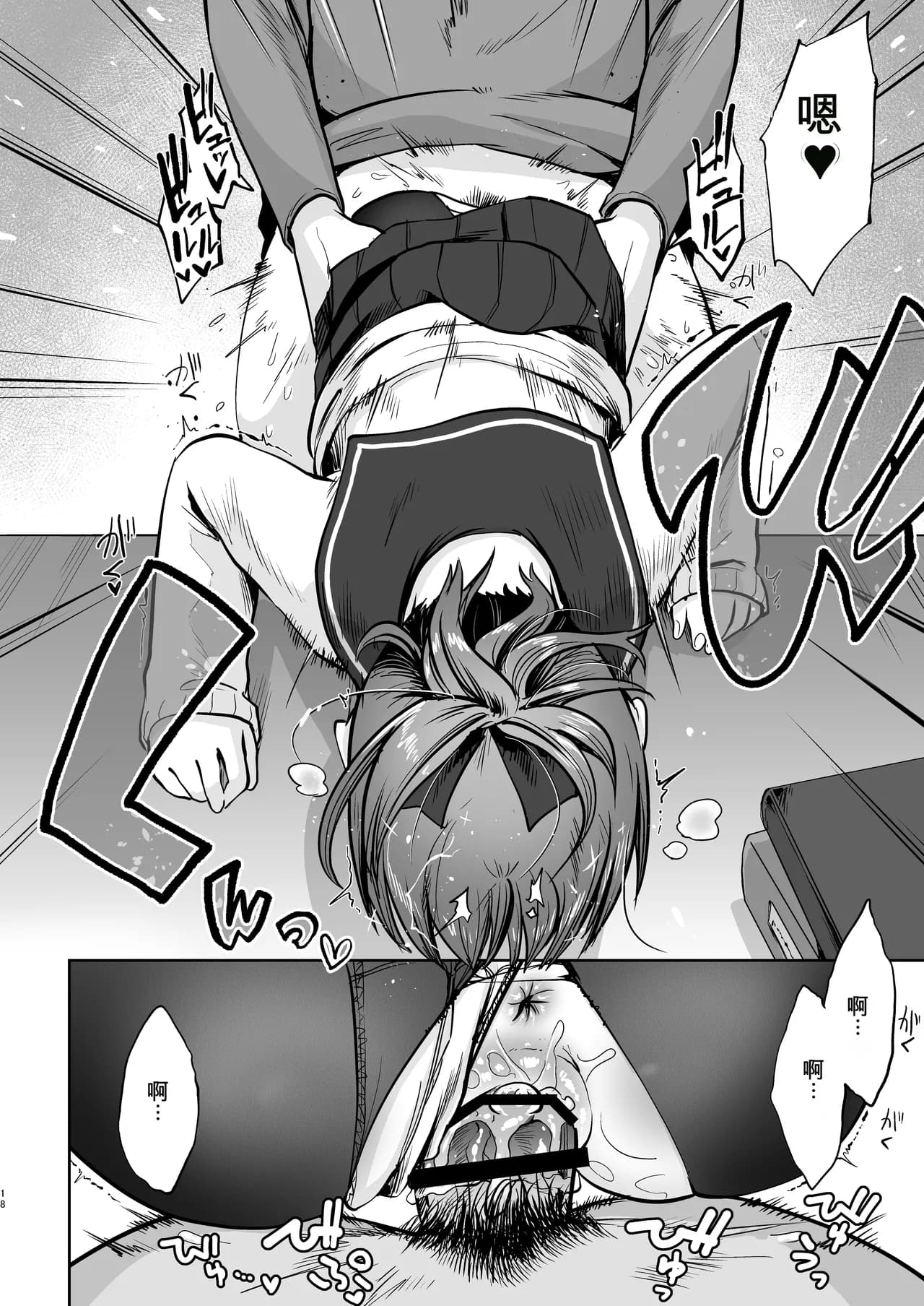 ページ 15