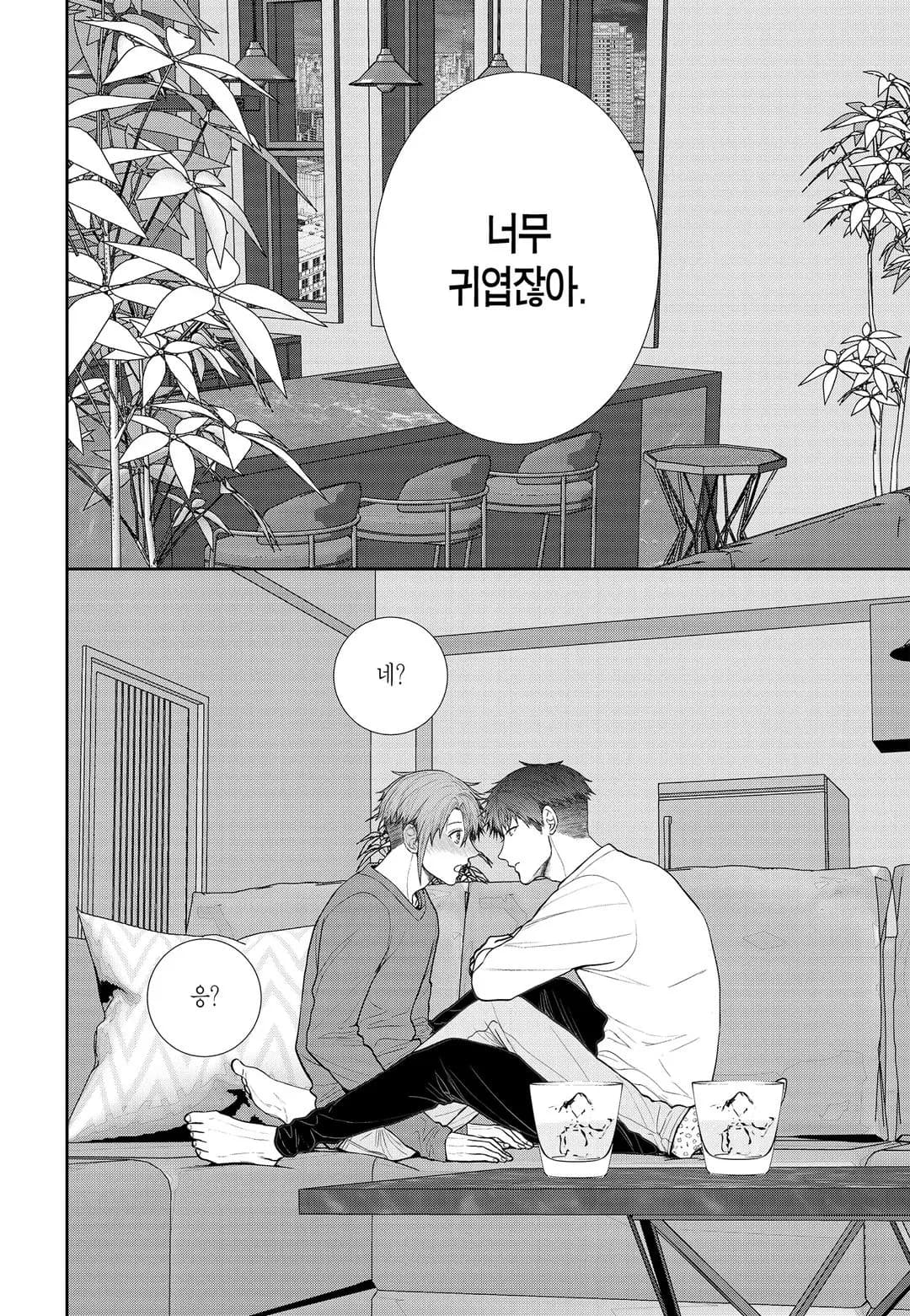 페이지 187