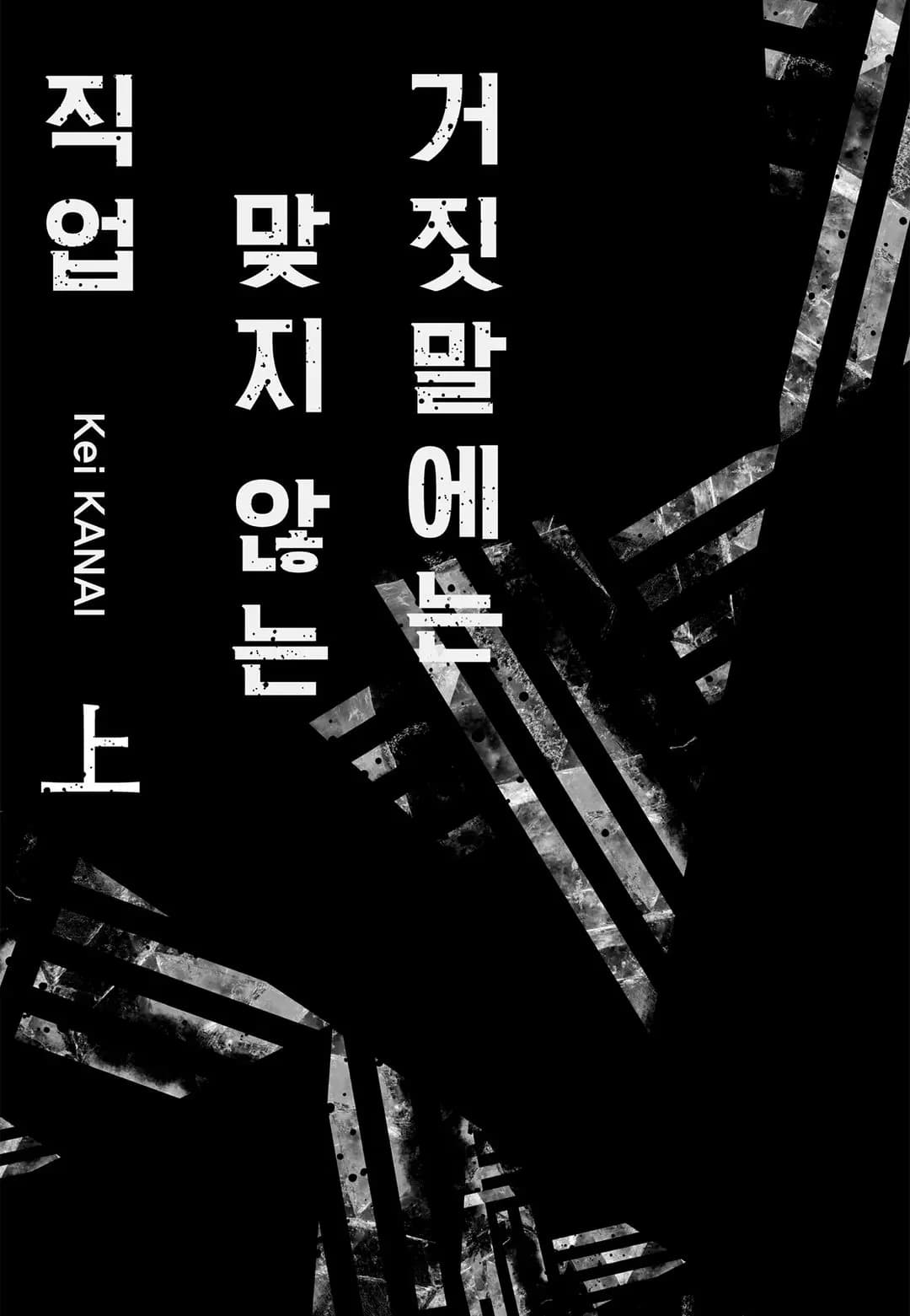 페이지 6