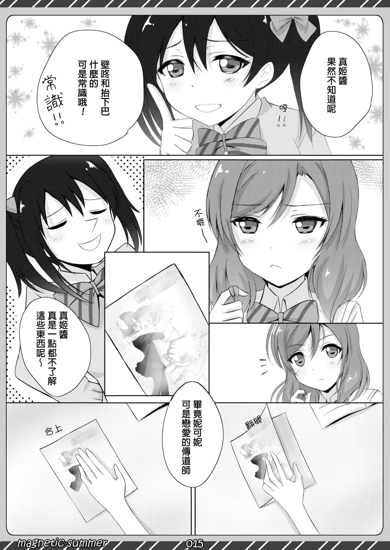 ページ 14