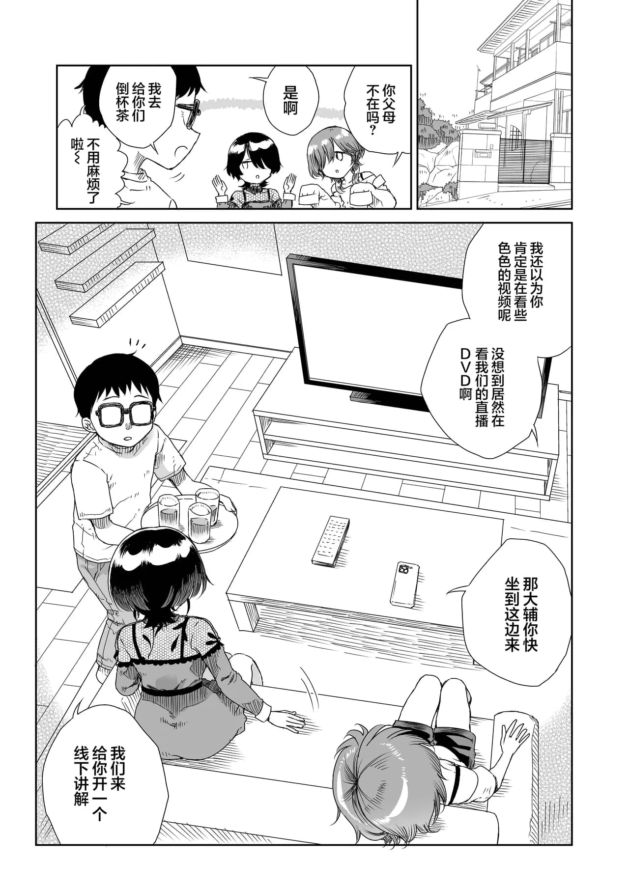 ページ 5