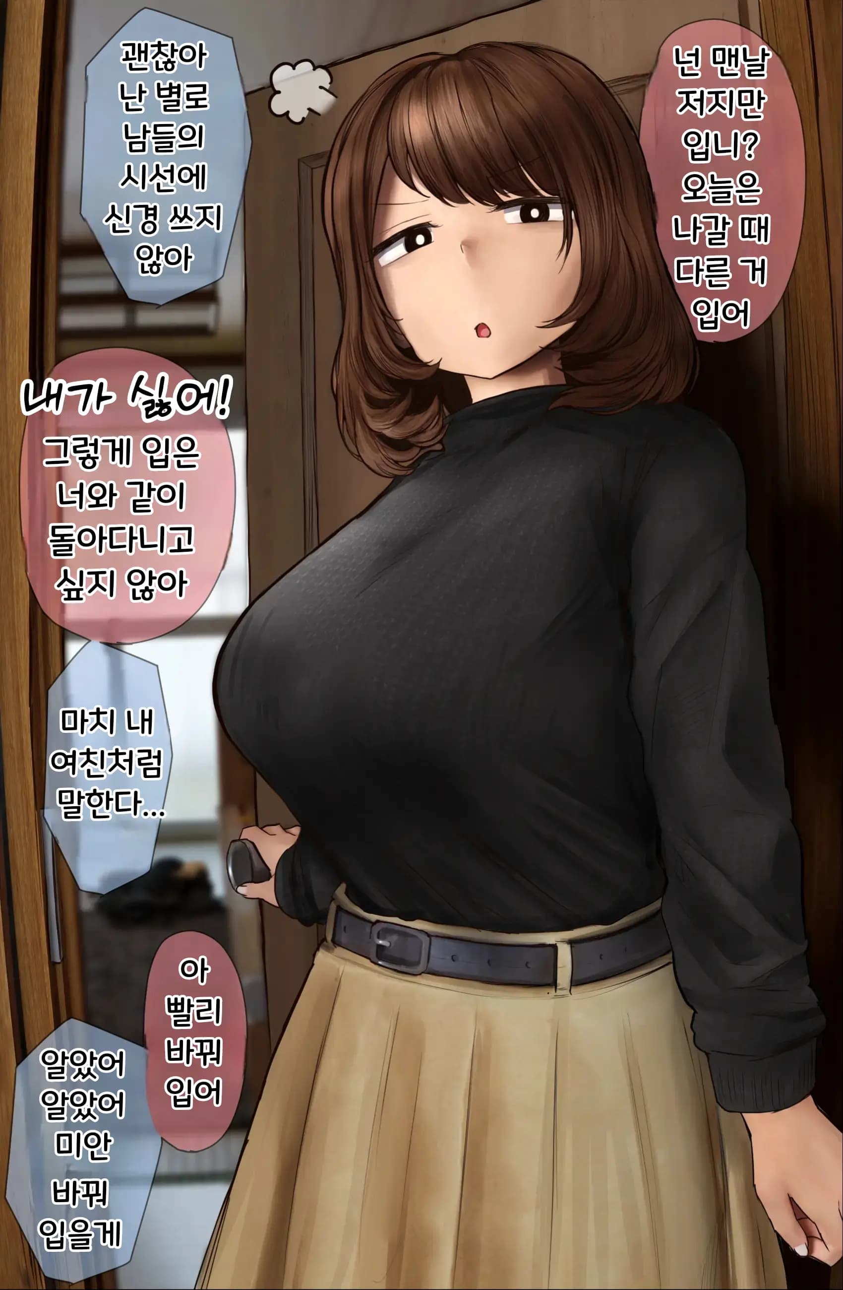 ページ 153